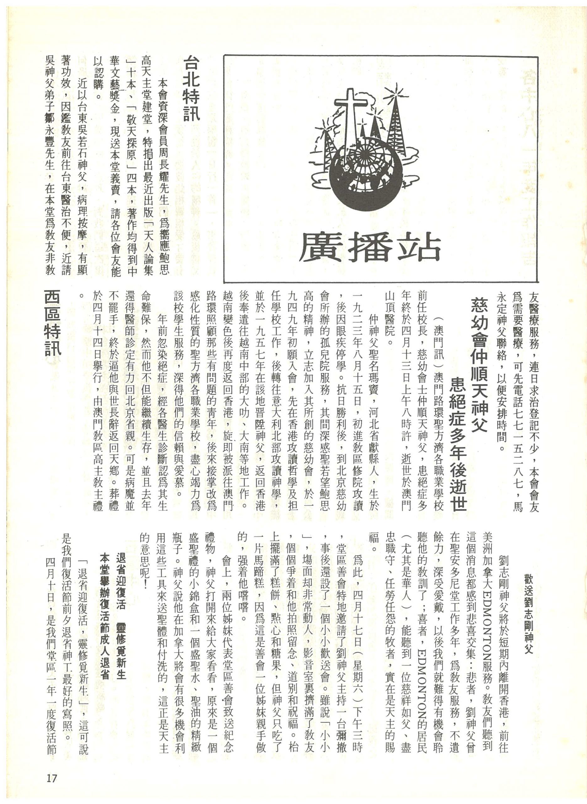 49_Page_17
