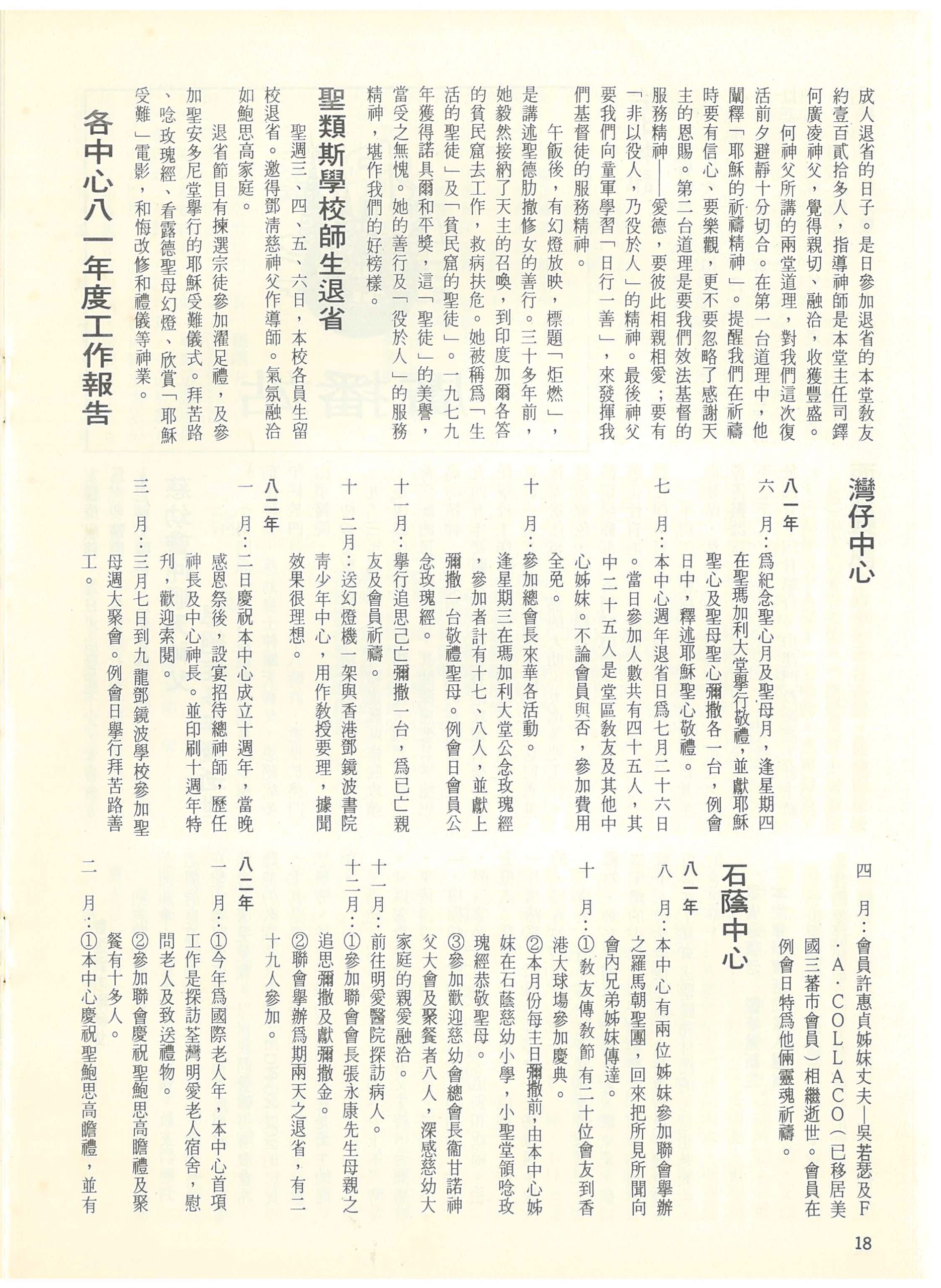 49_Page_18