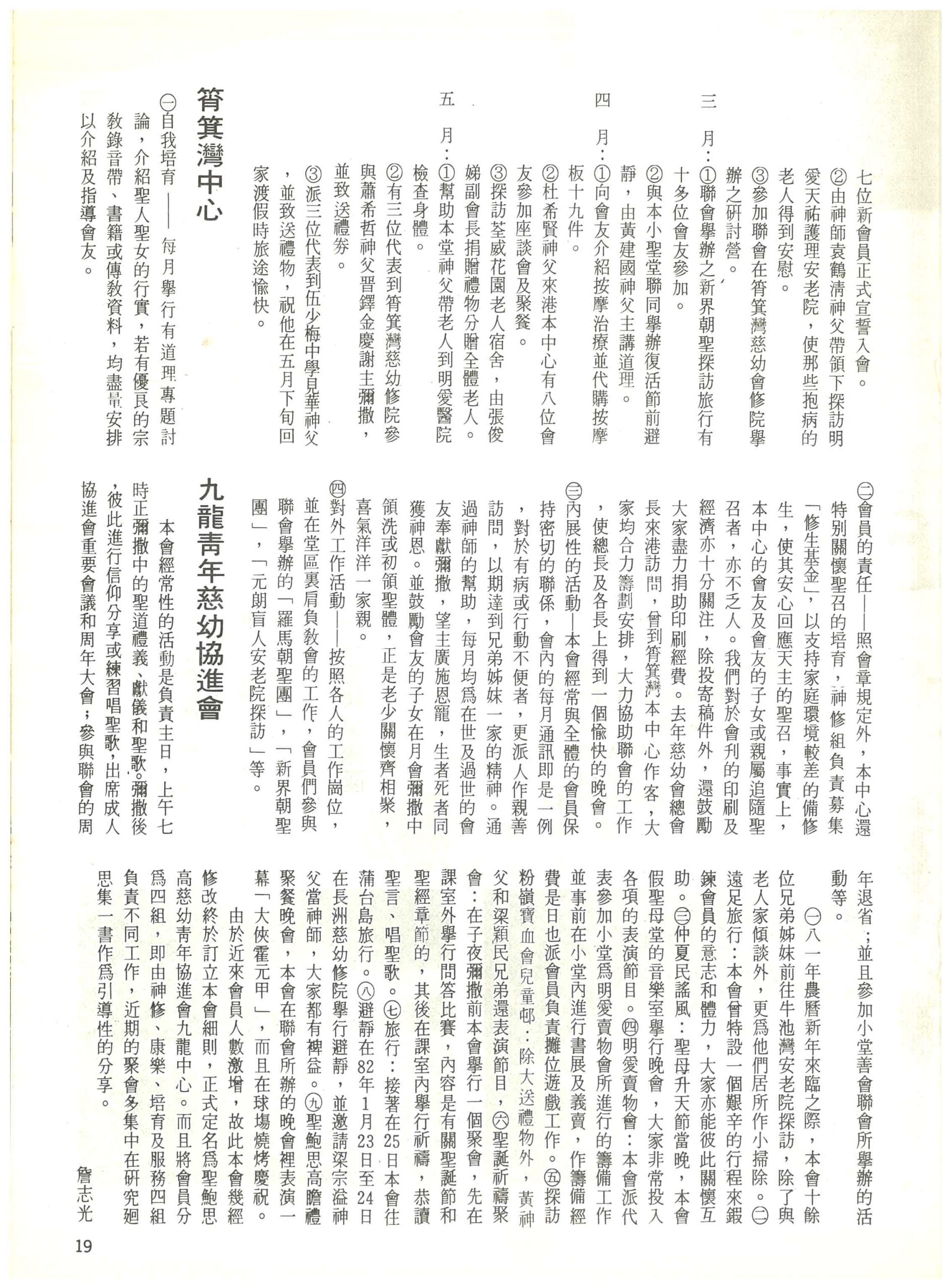 49_Page_19