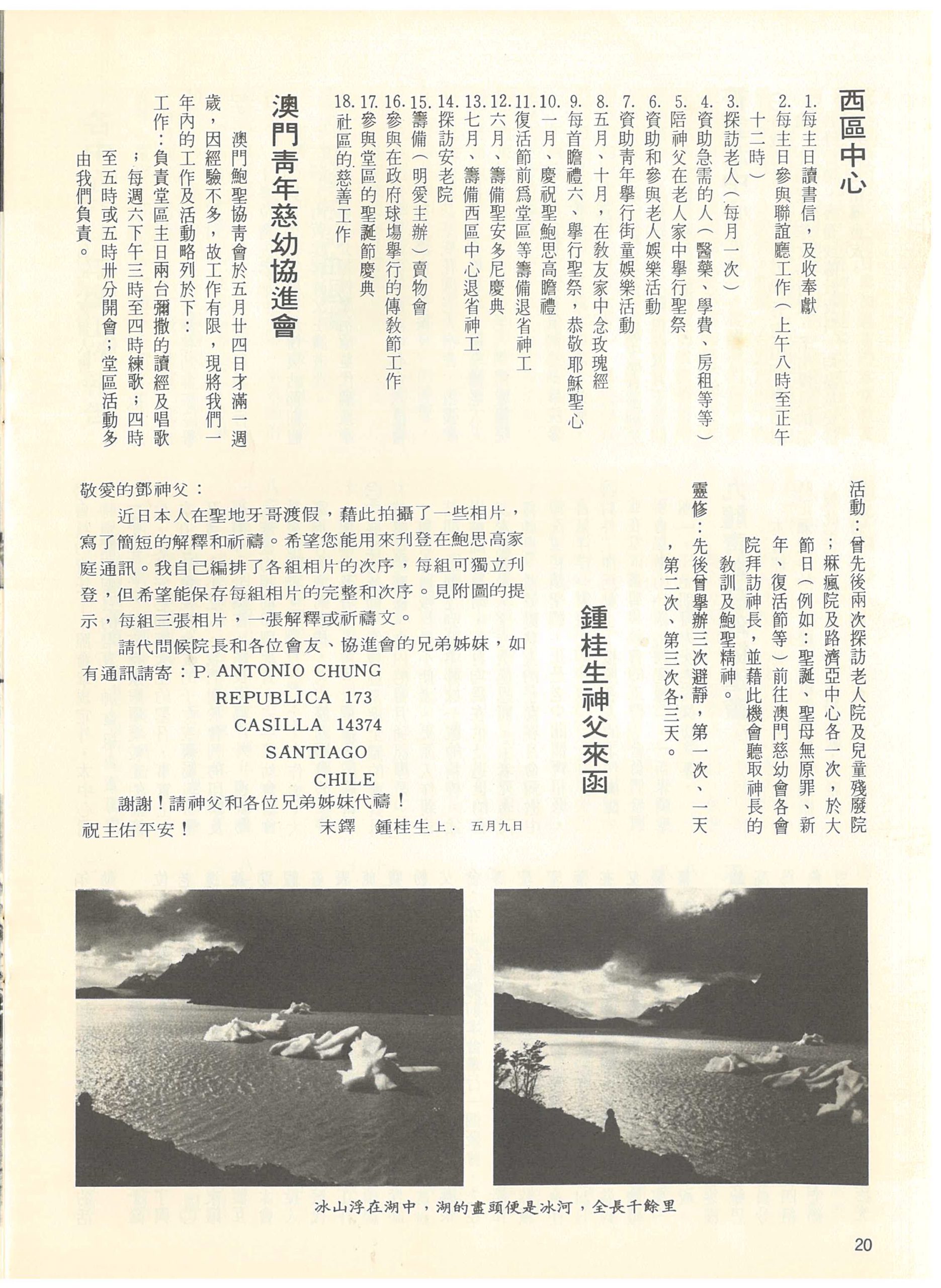 49_Page_20