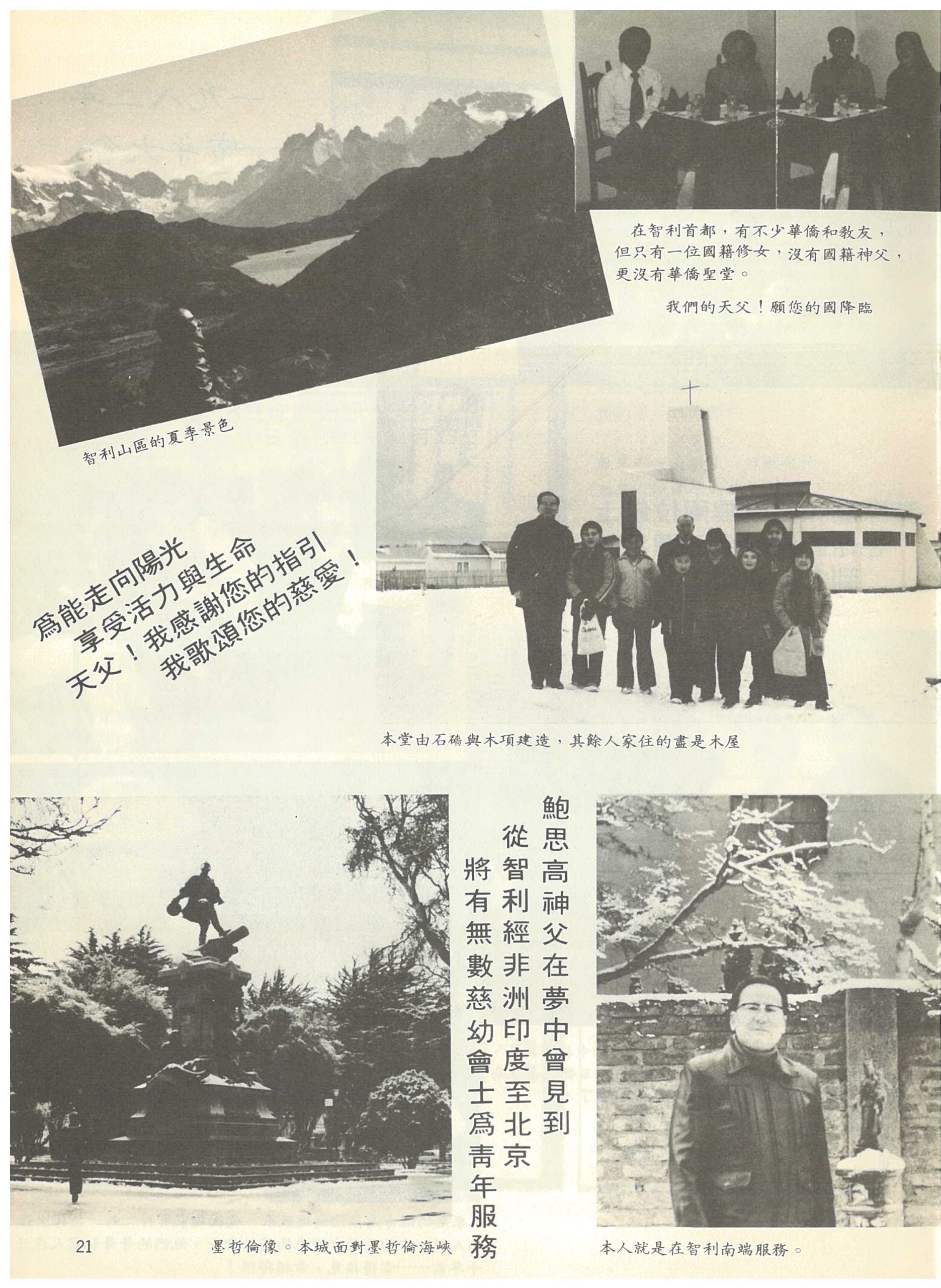 49_Page_21