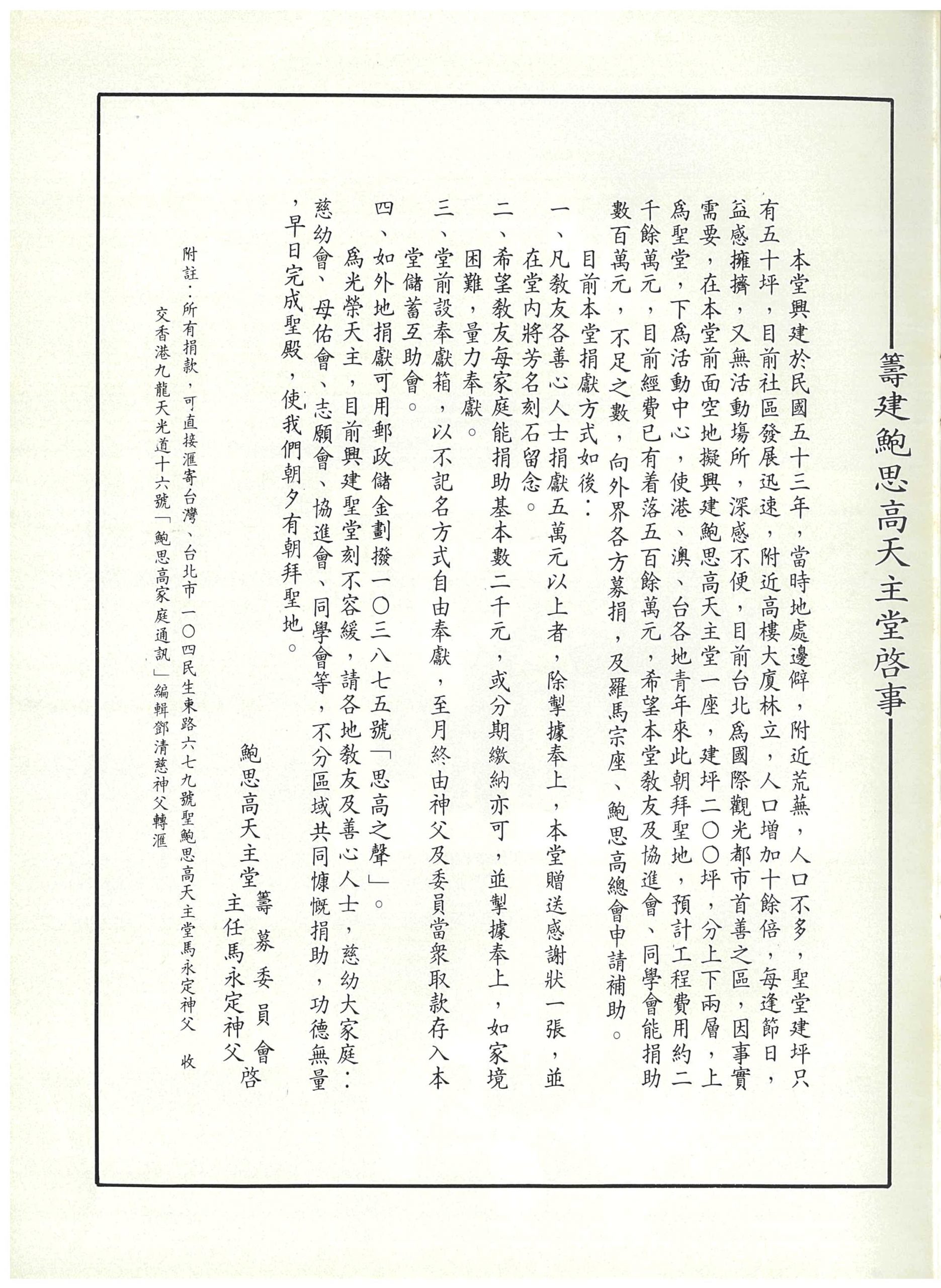 49_Page_27