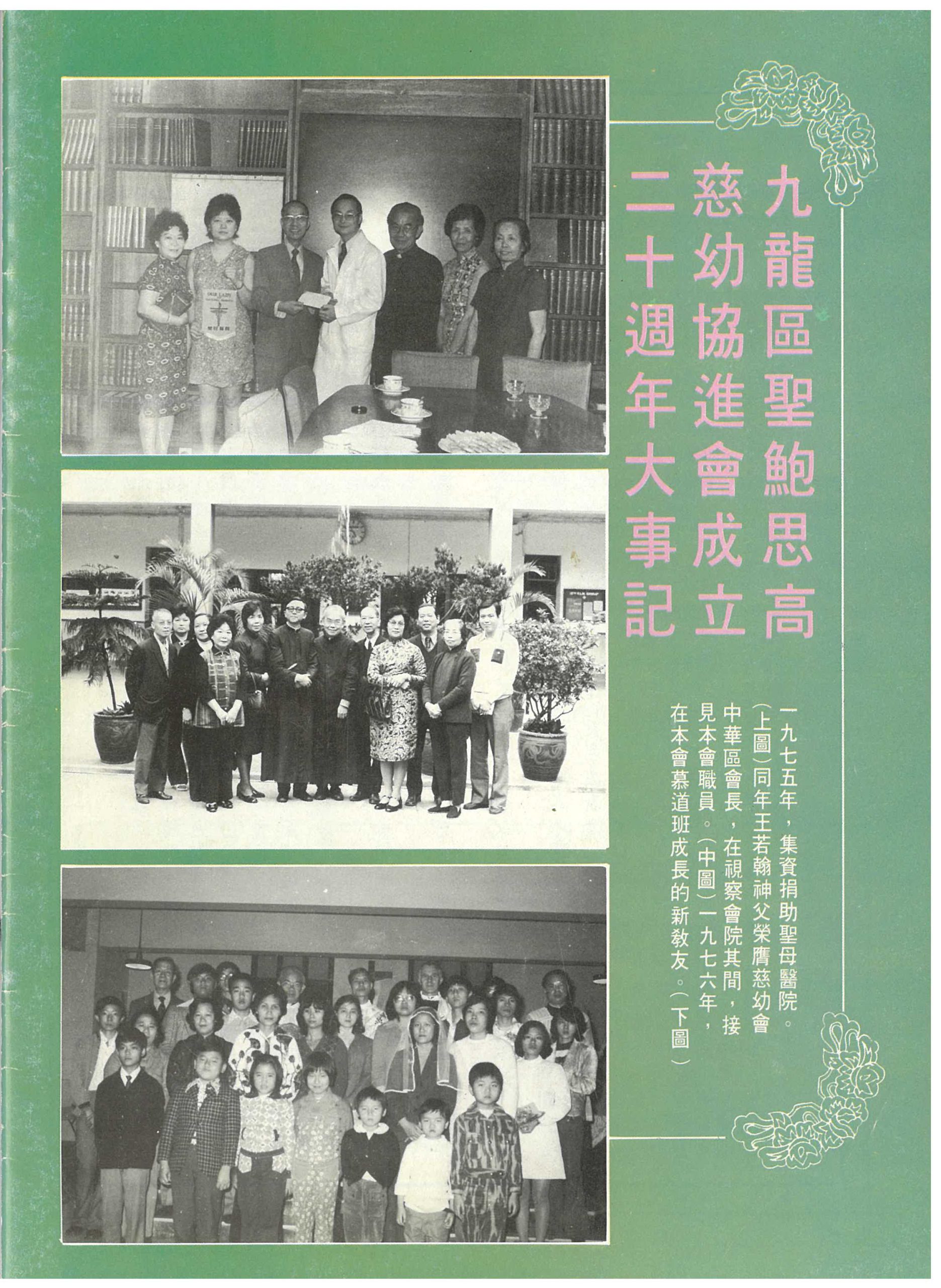 49_Page_28