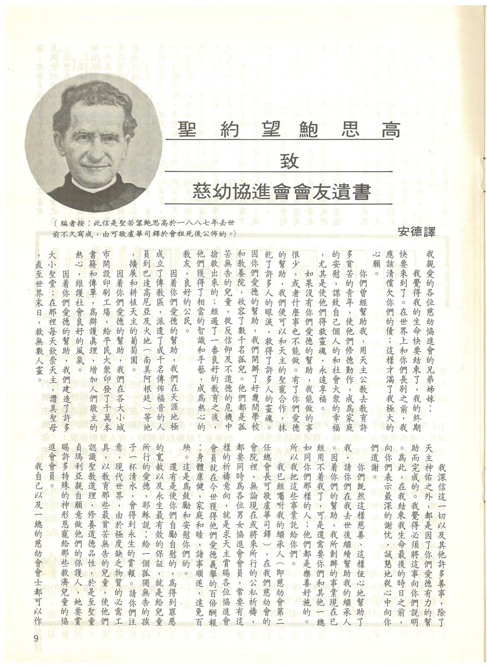 50_Page_09