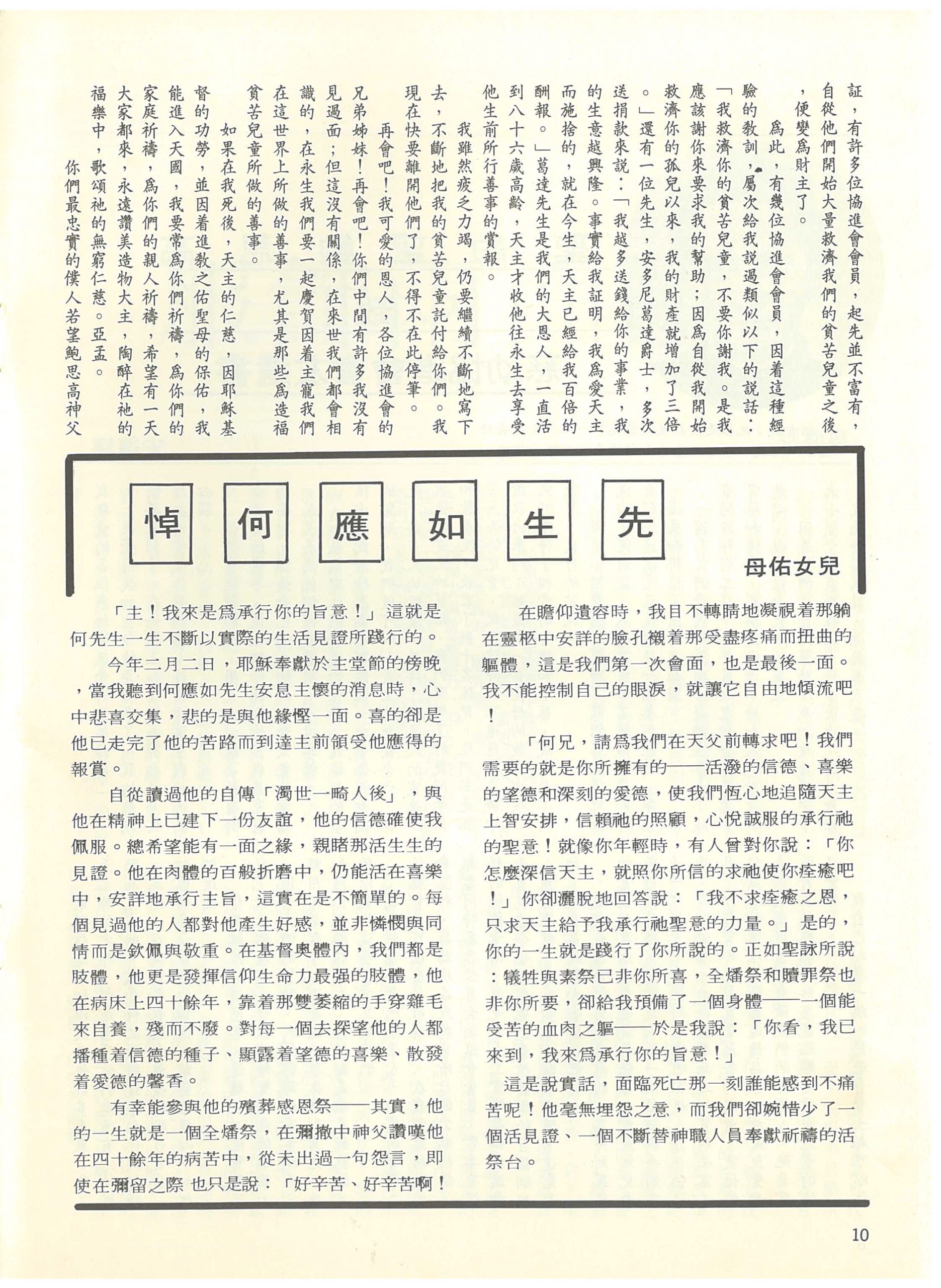 50_Page_10