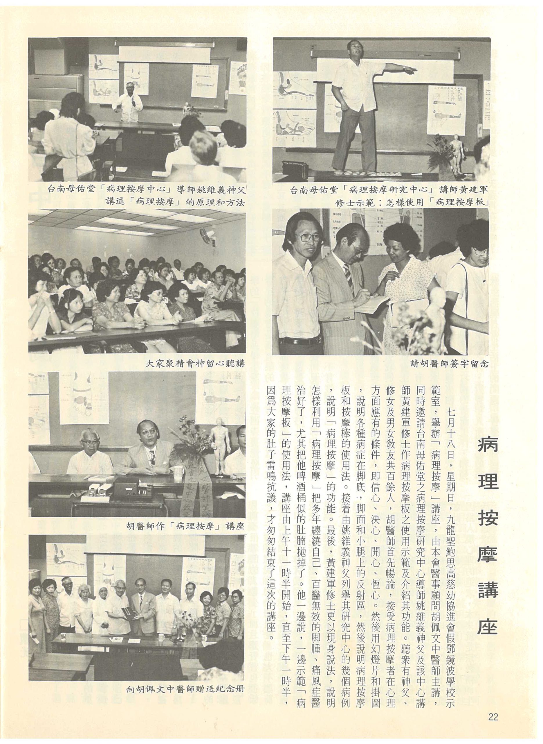 50_Page_22