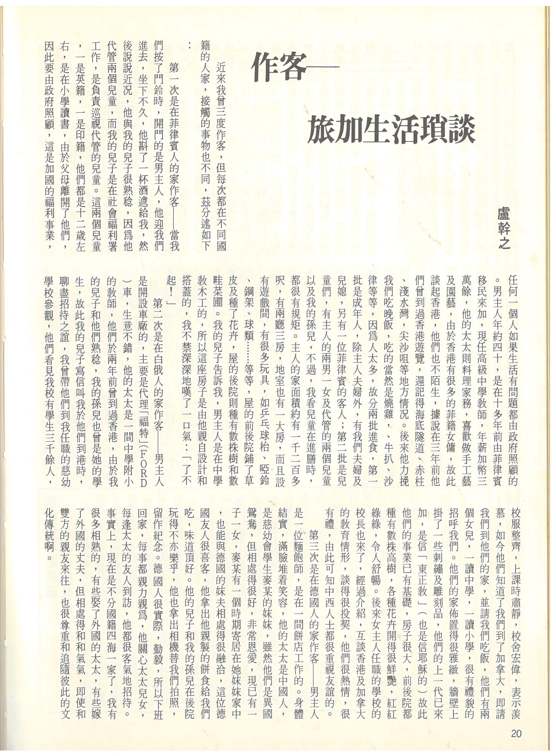 51_Page_20