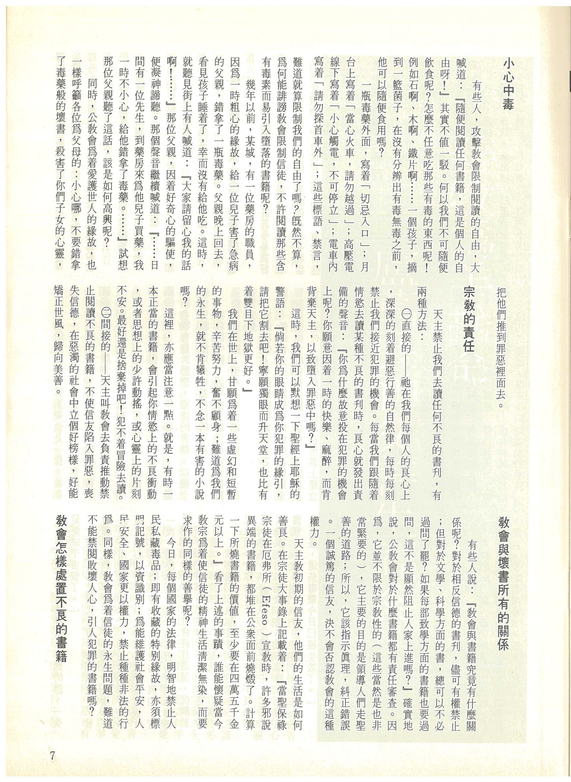53_Page_07