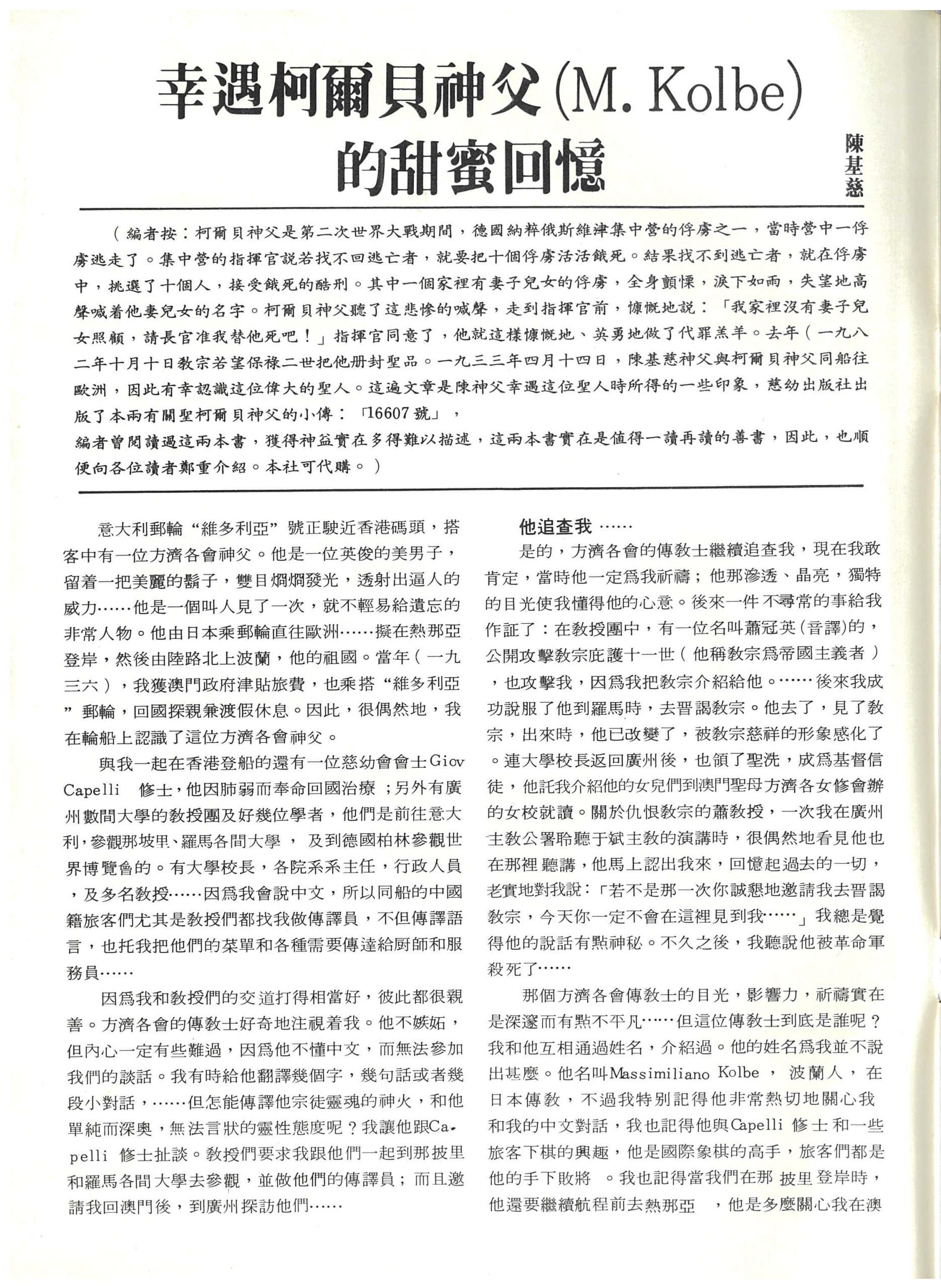53_Page_27