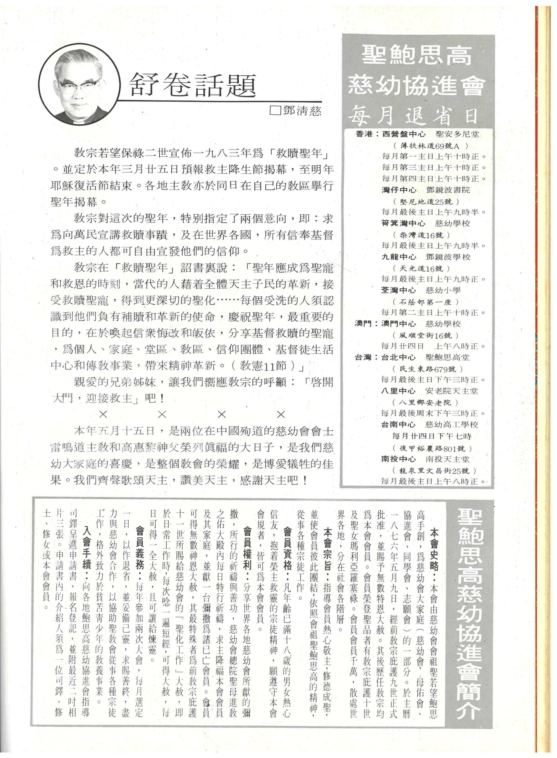 54_Page_02