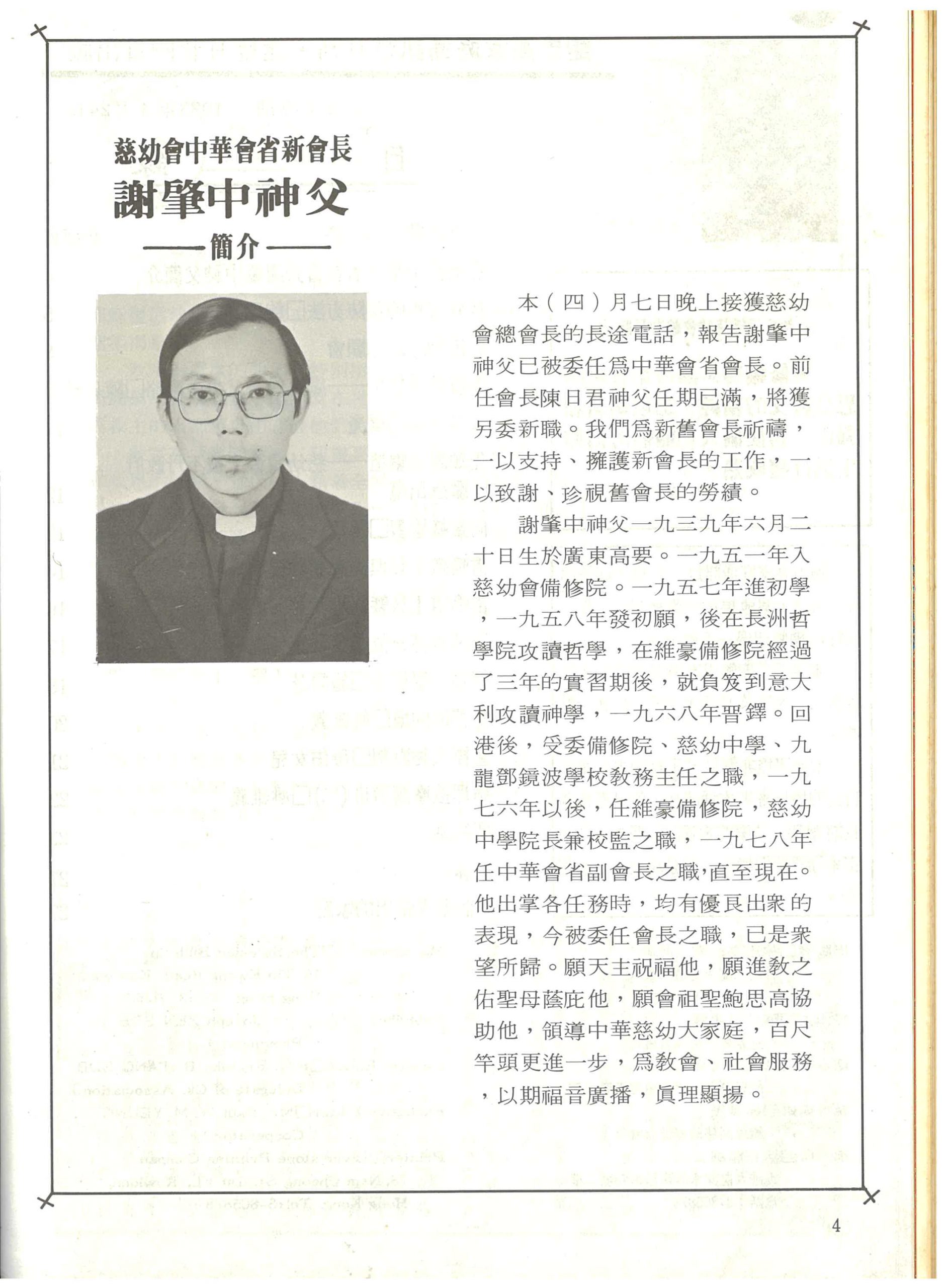 54_Page_04