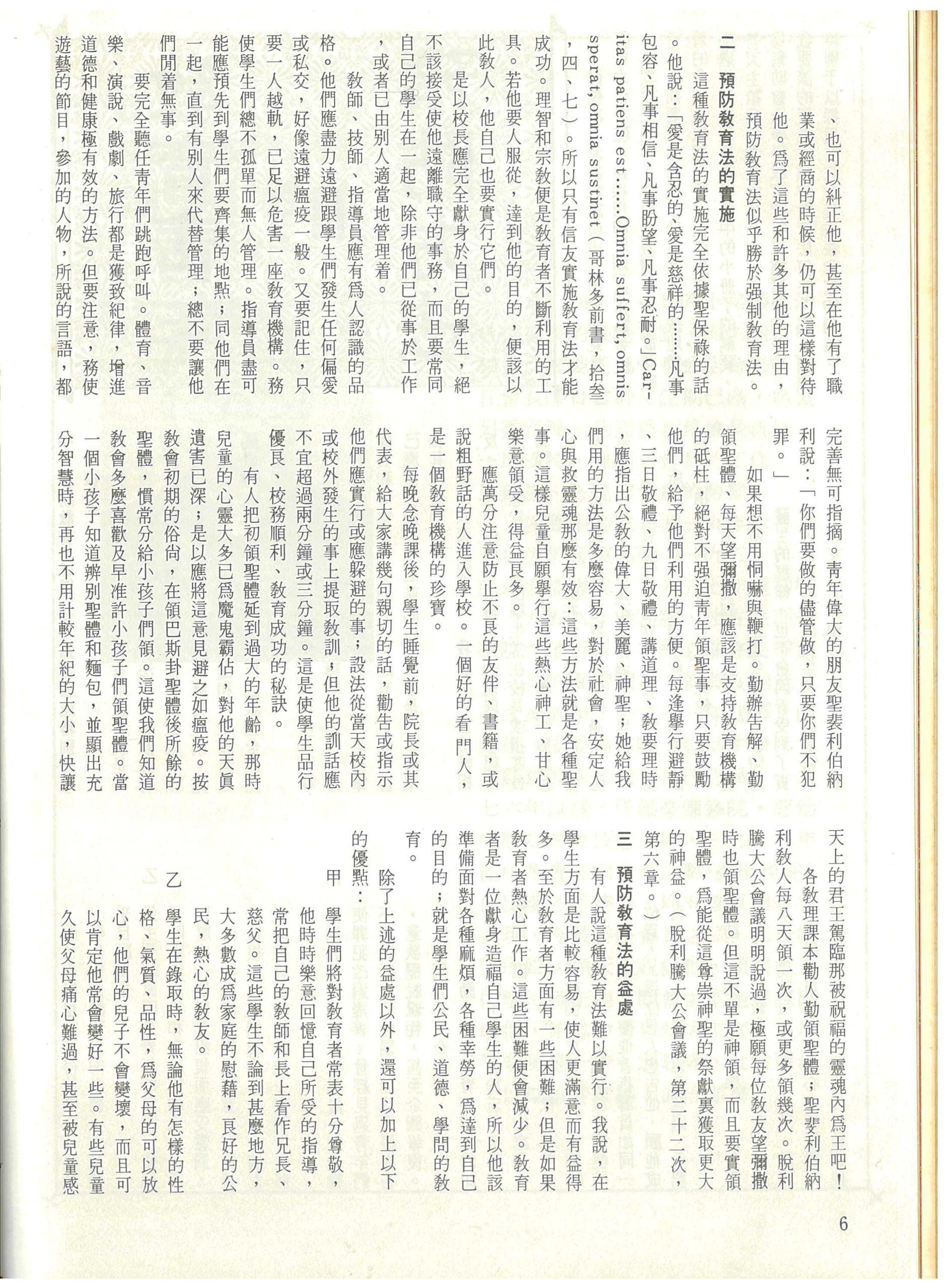 54_Page_06