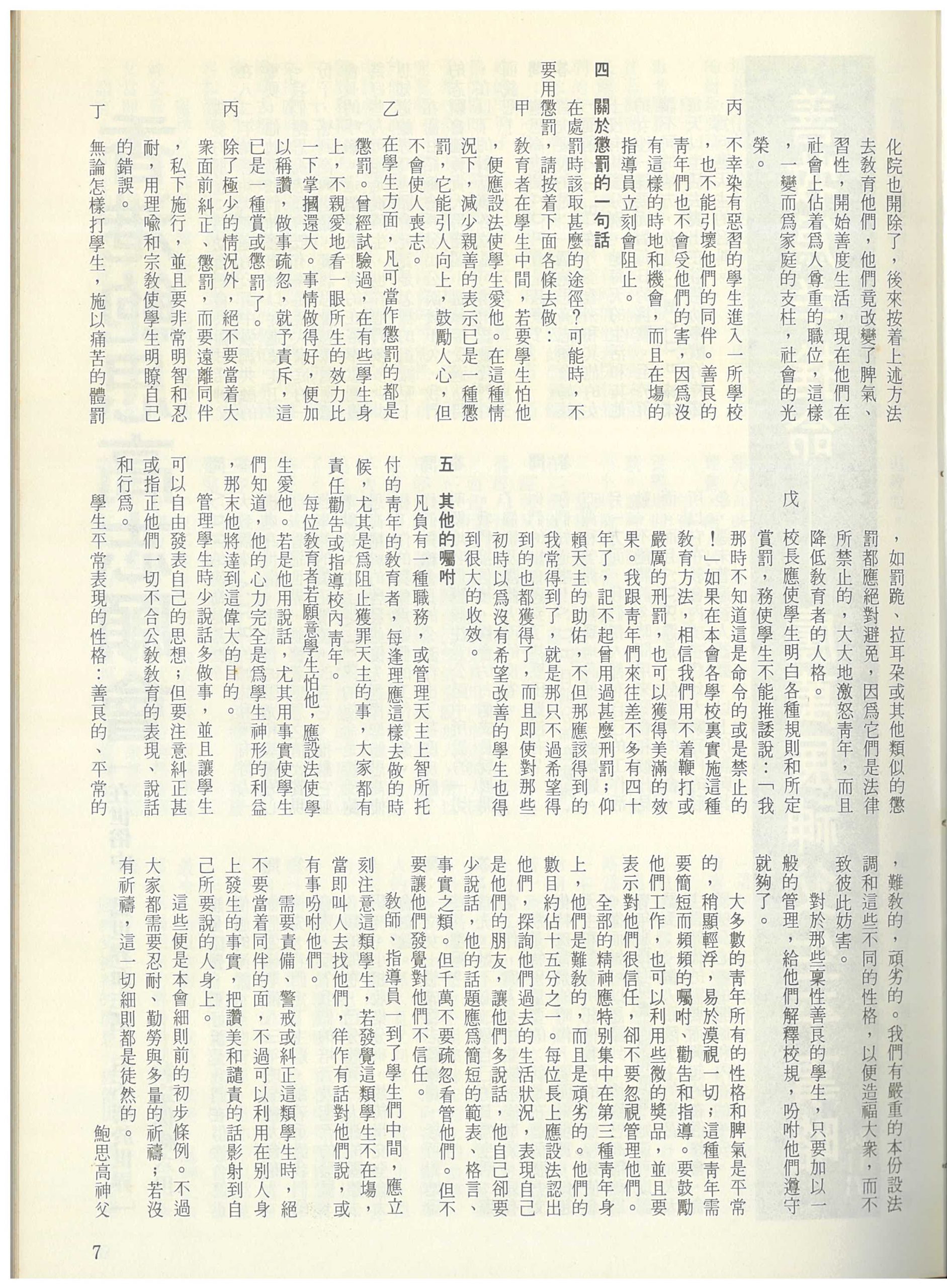 54_Page_07