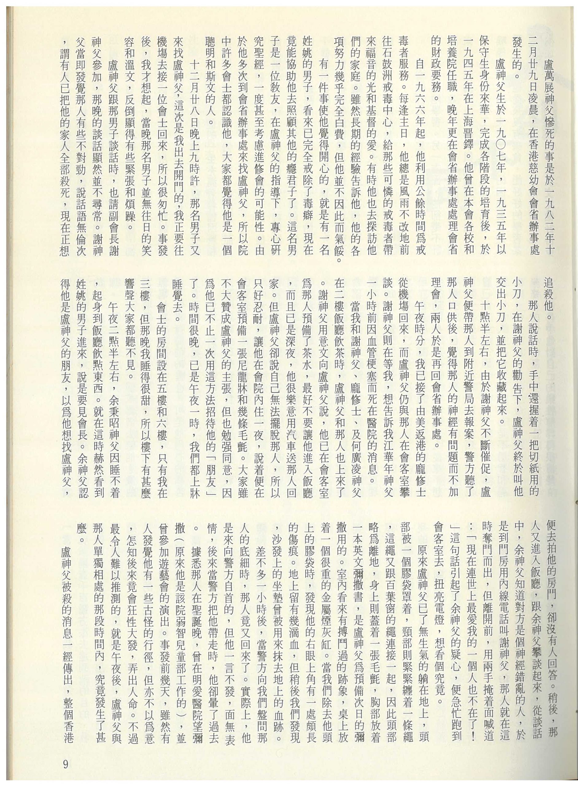 54_Page_09