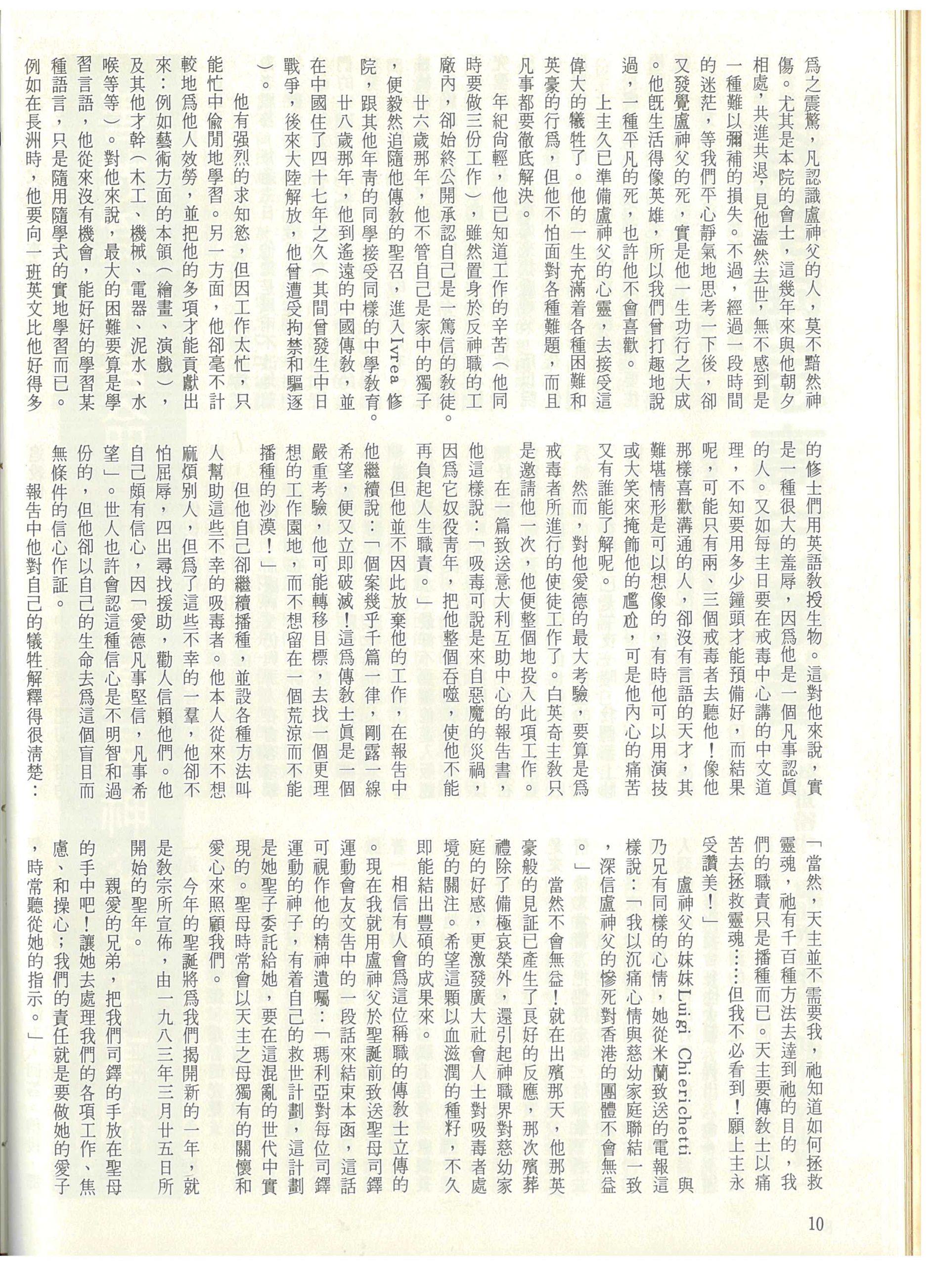 54_Page_10