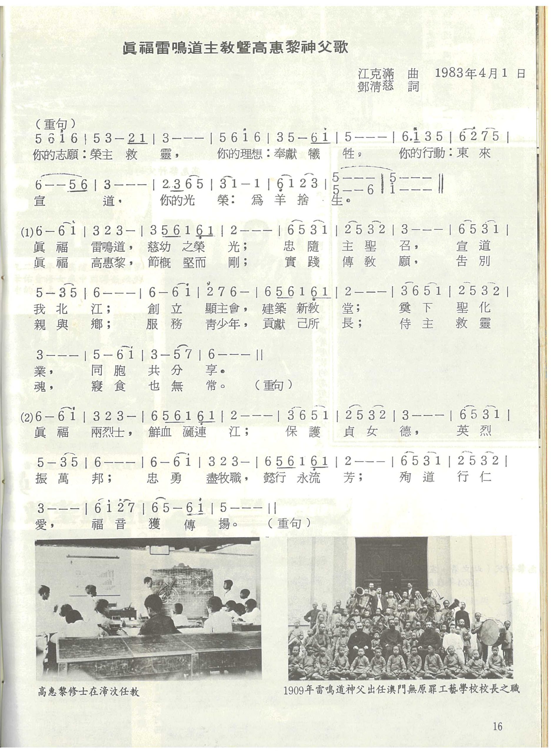 54_Page_16