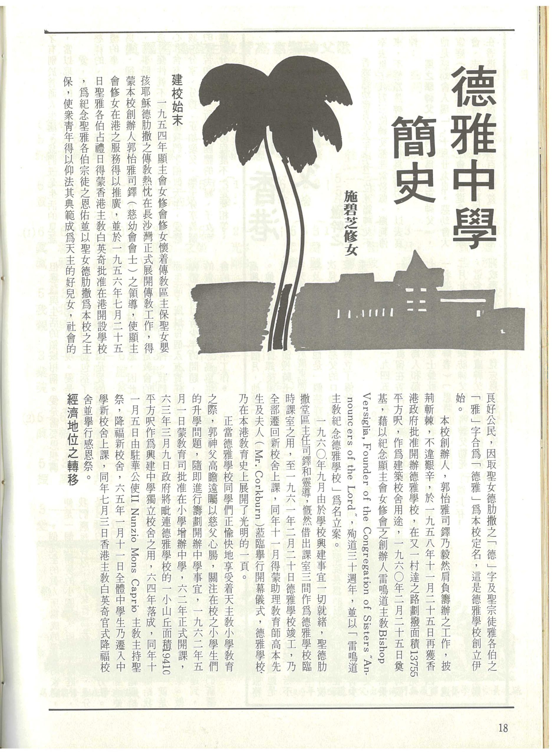 54_Page_18