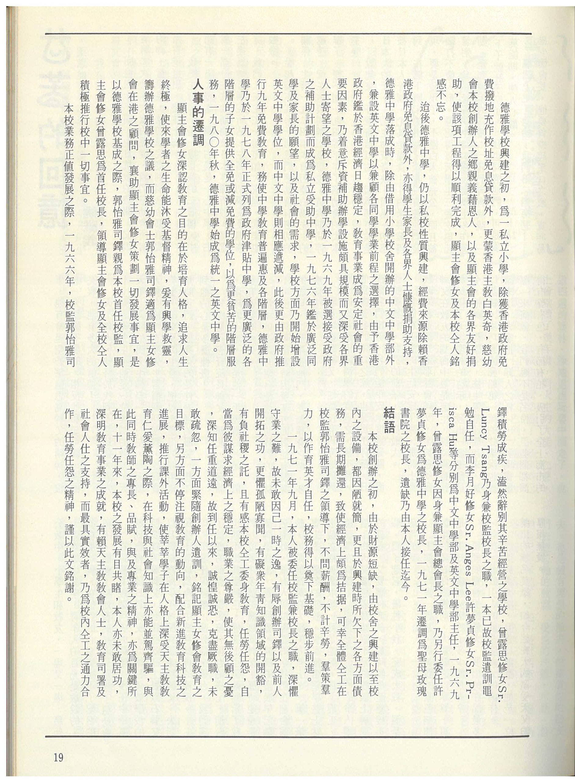 54_Page_19