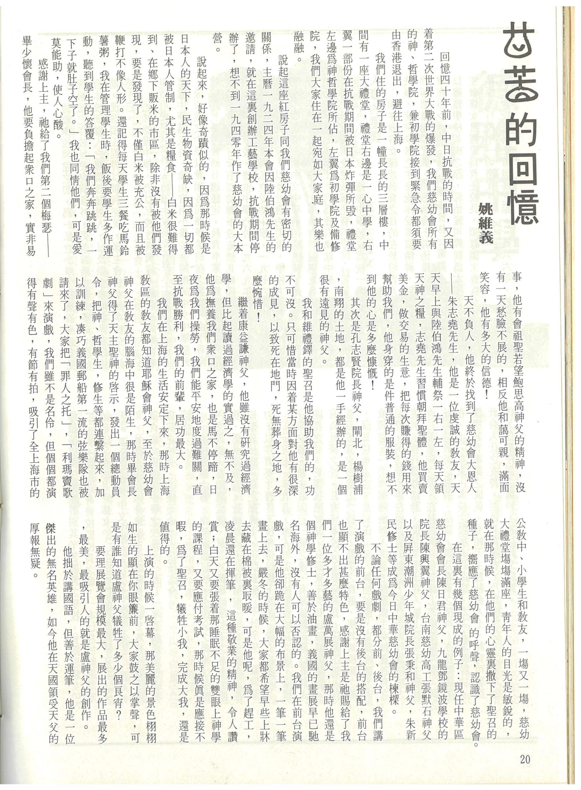 54_Page_20