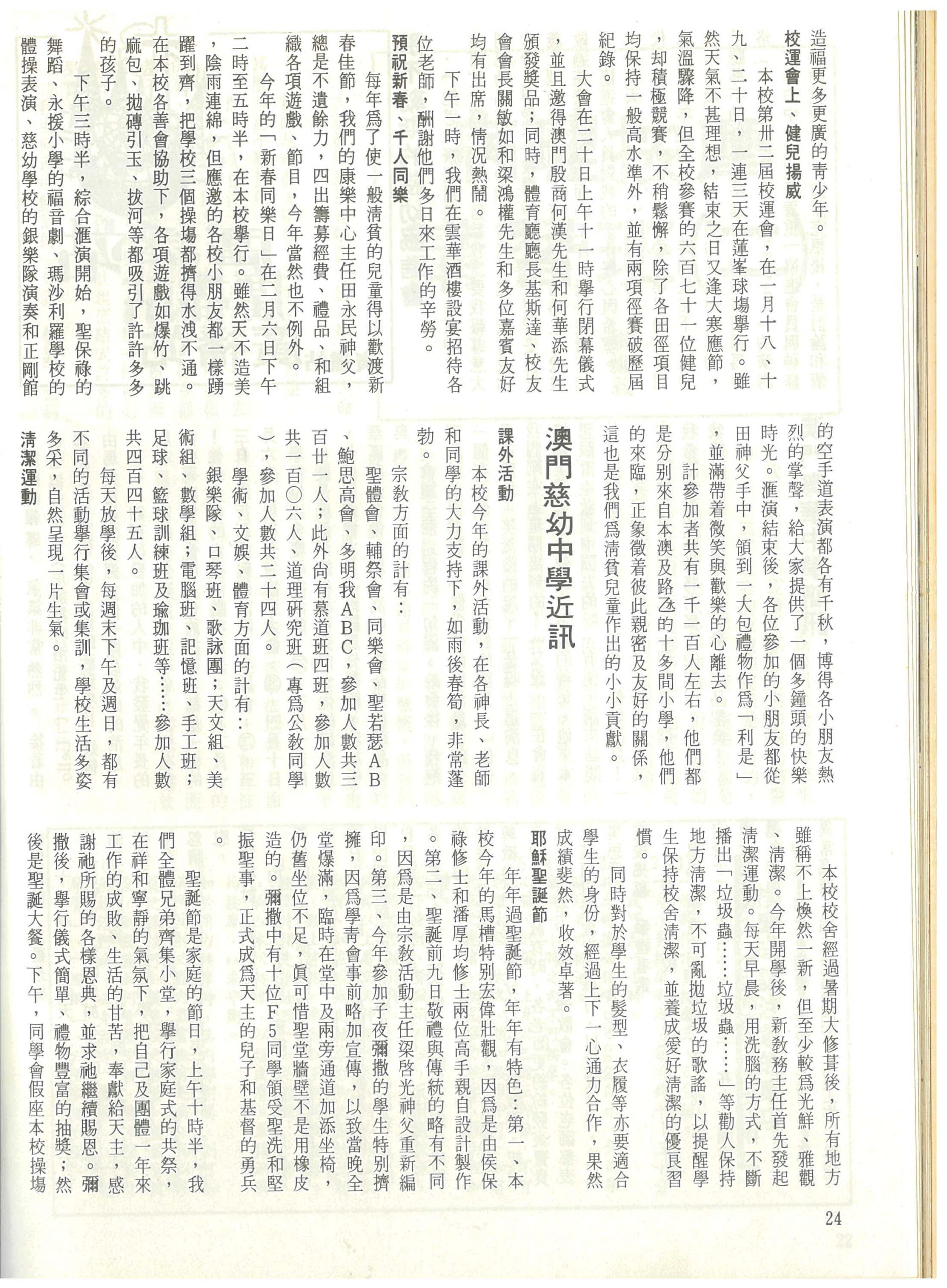 54_Page_24