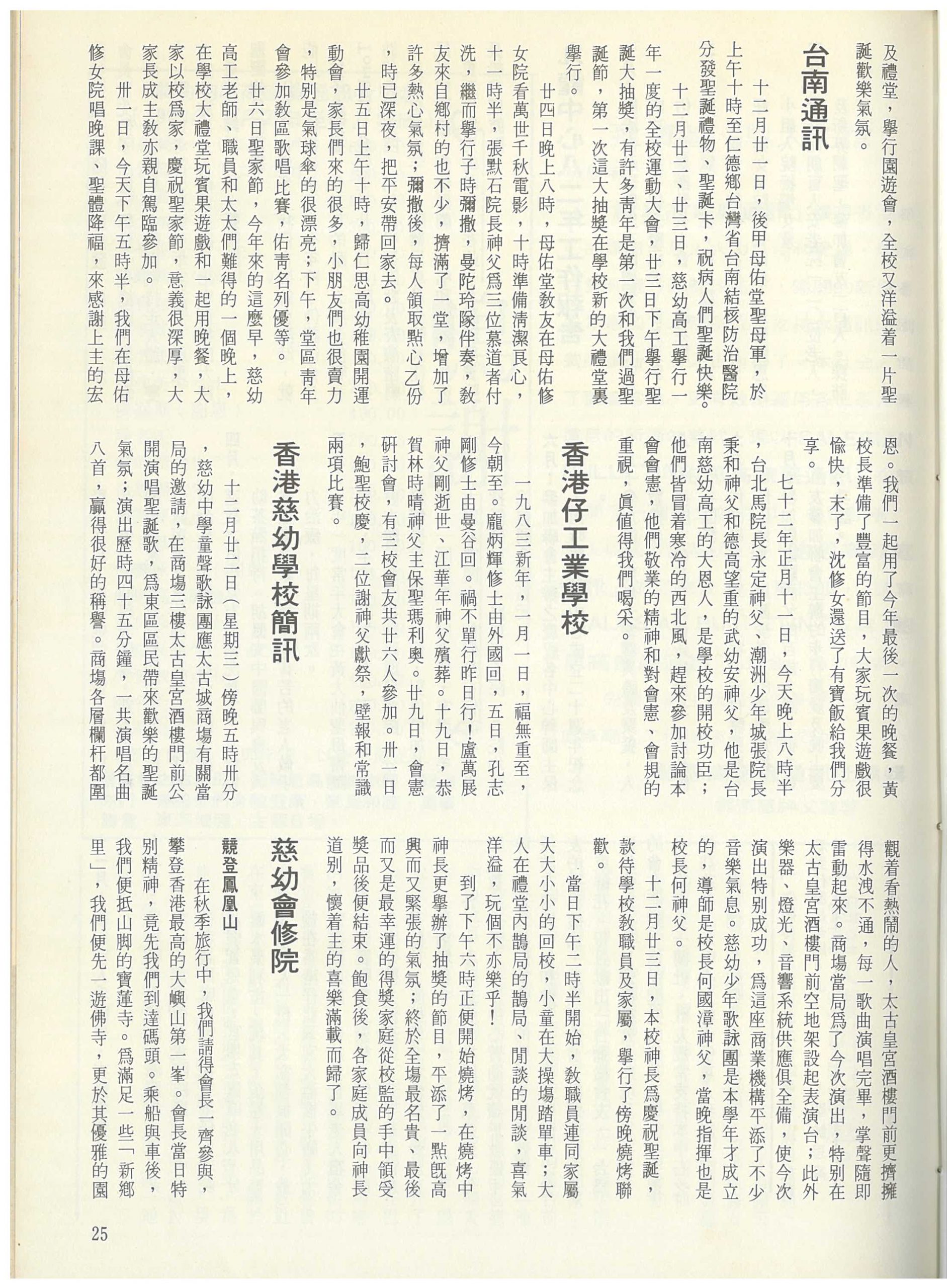 54_Page_25