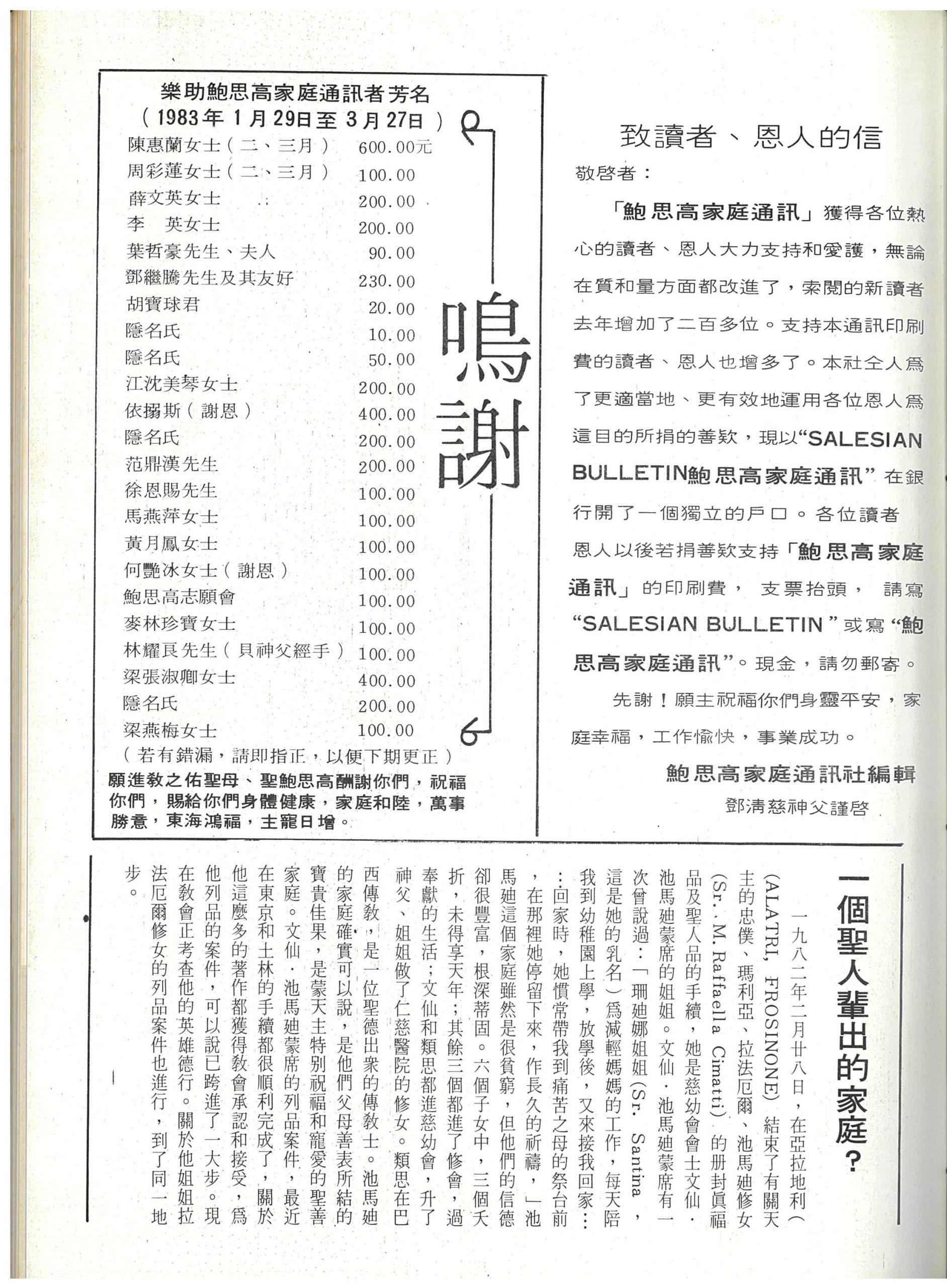 54_Page_27