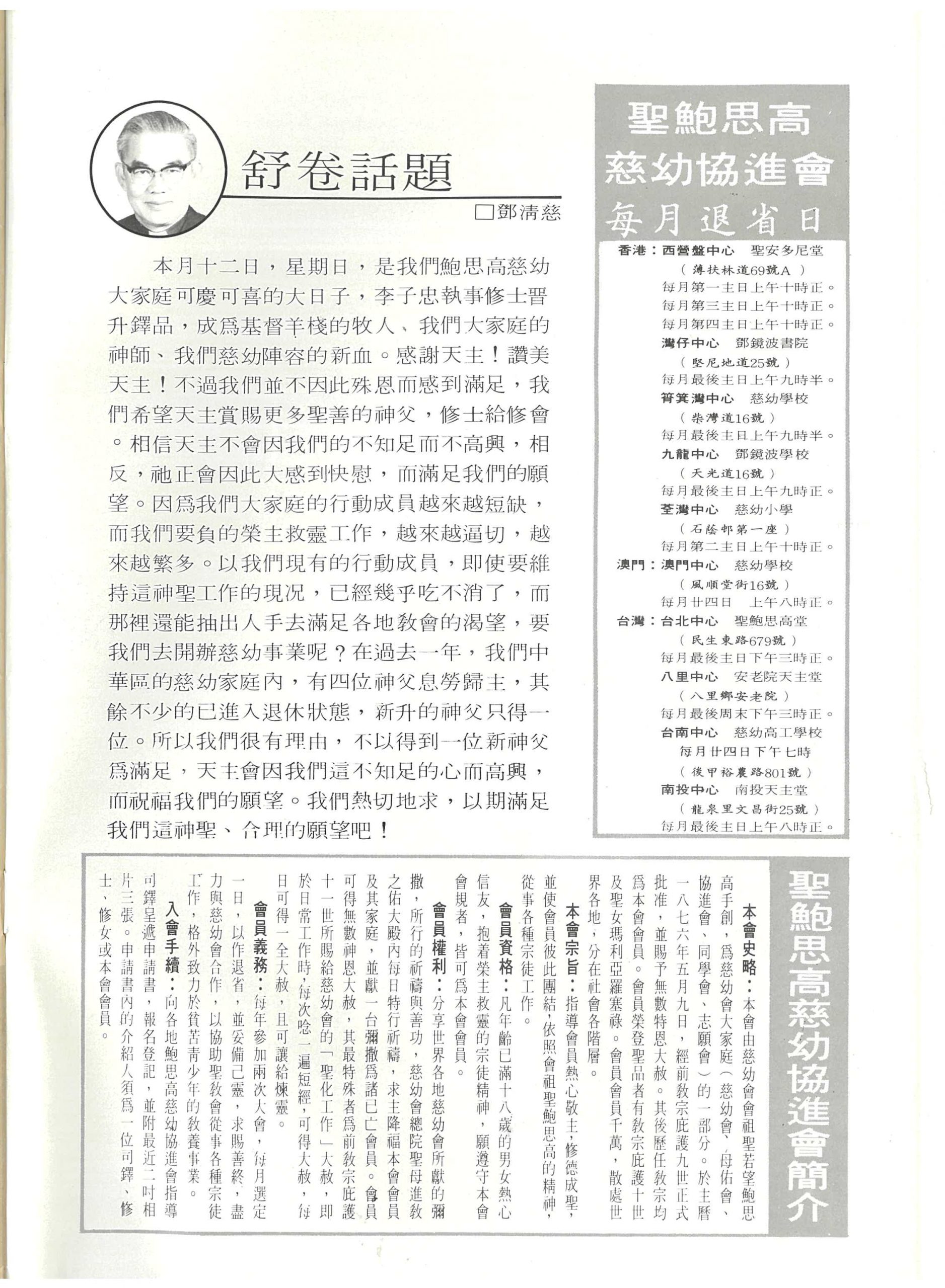 55_Page_02