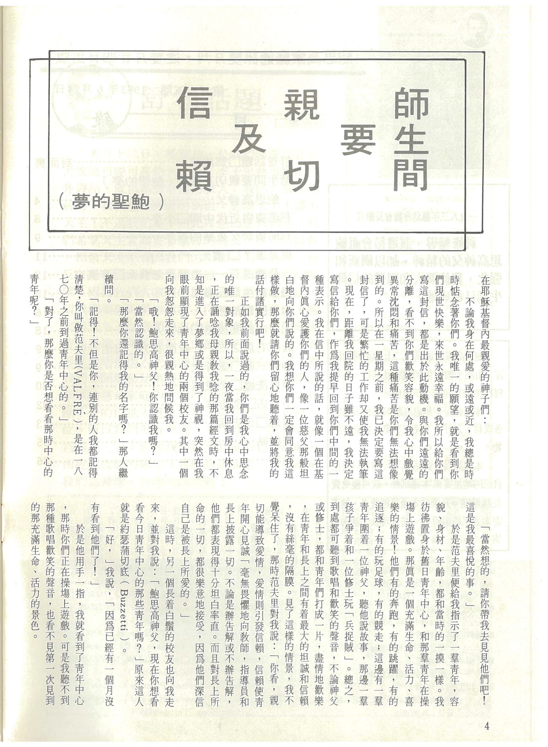 55_Page_04