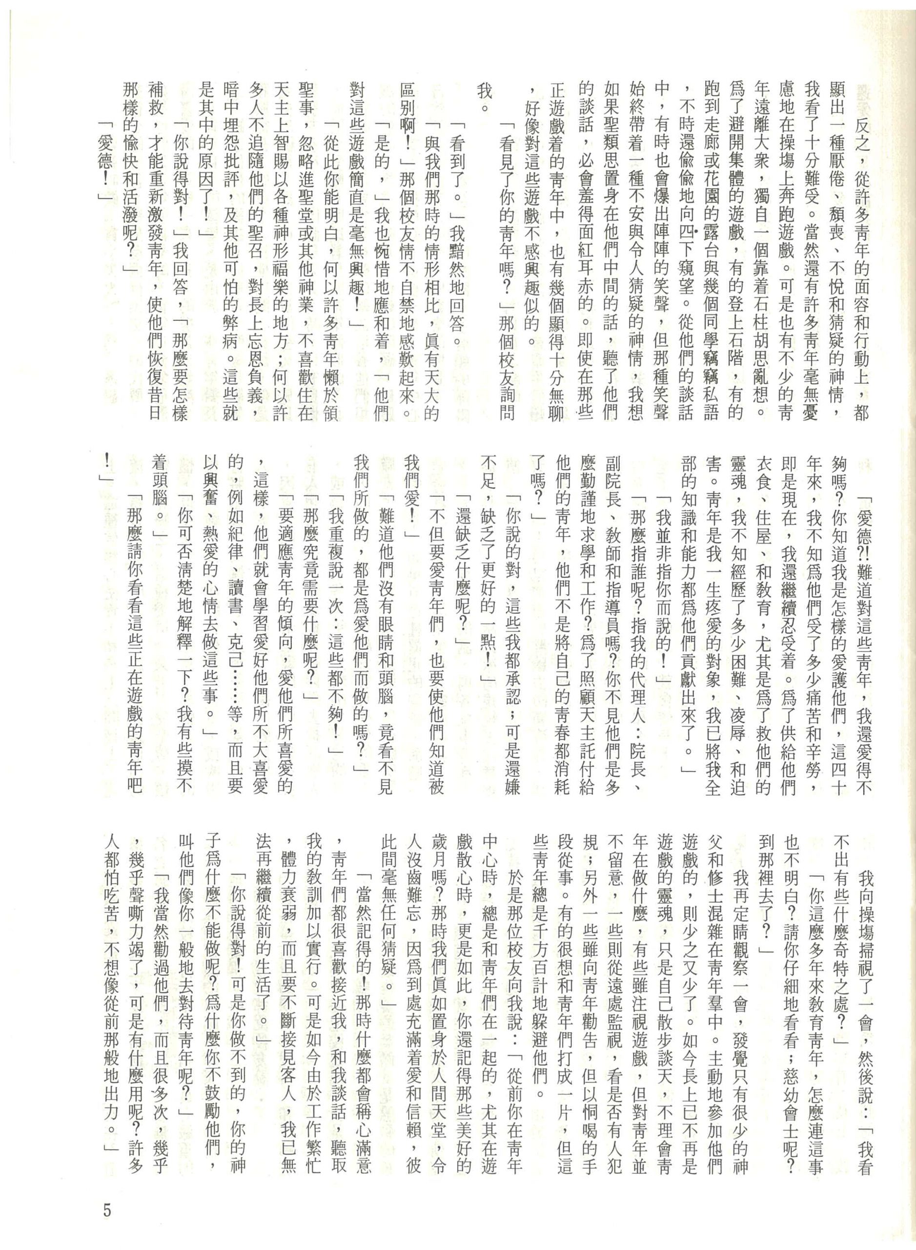 55_Page_05