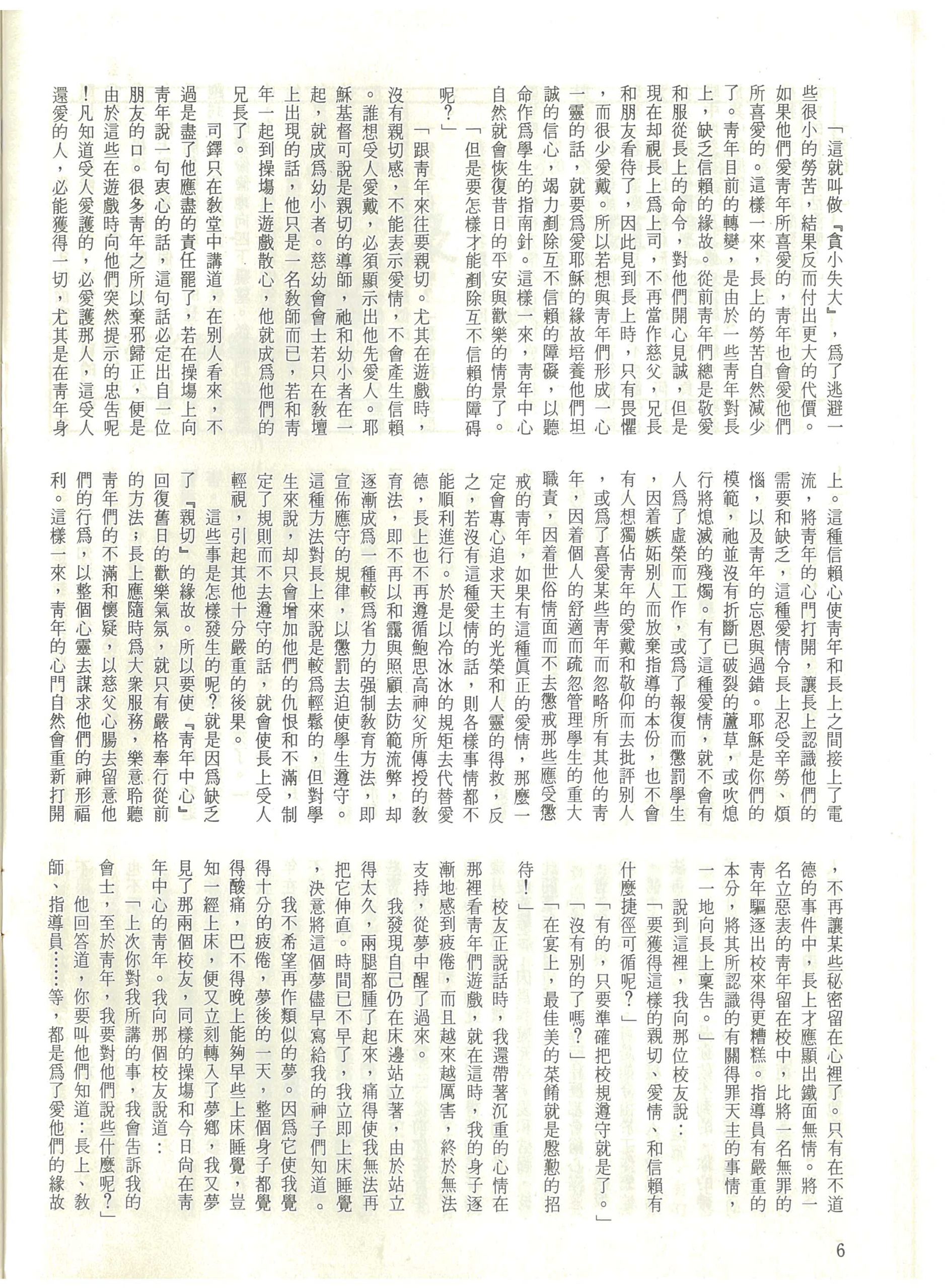 55_Page_06