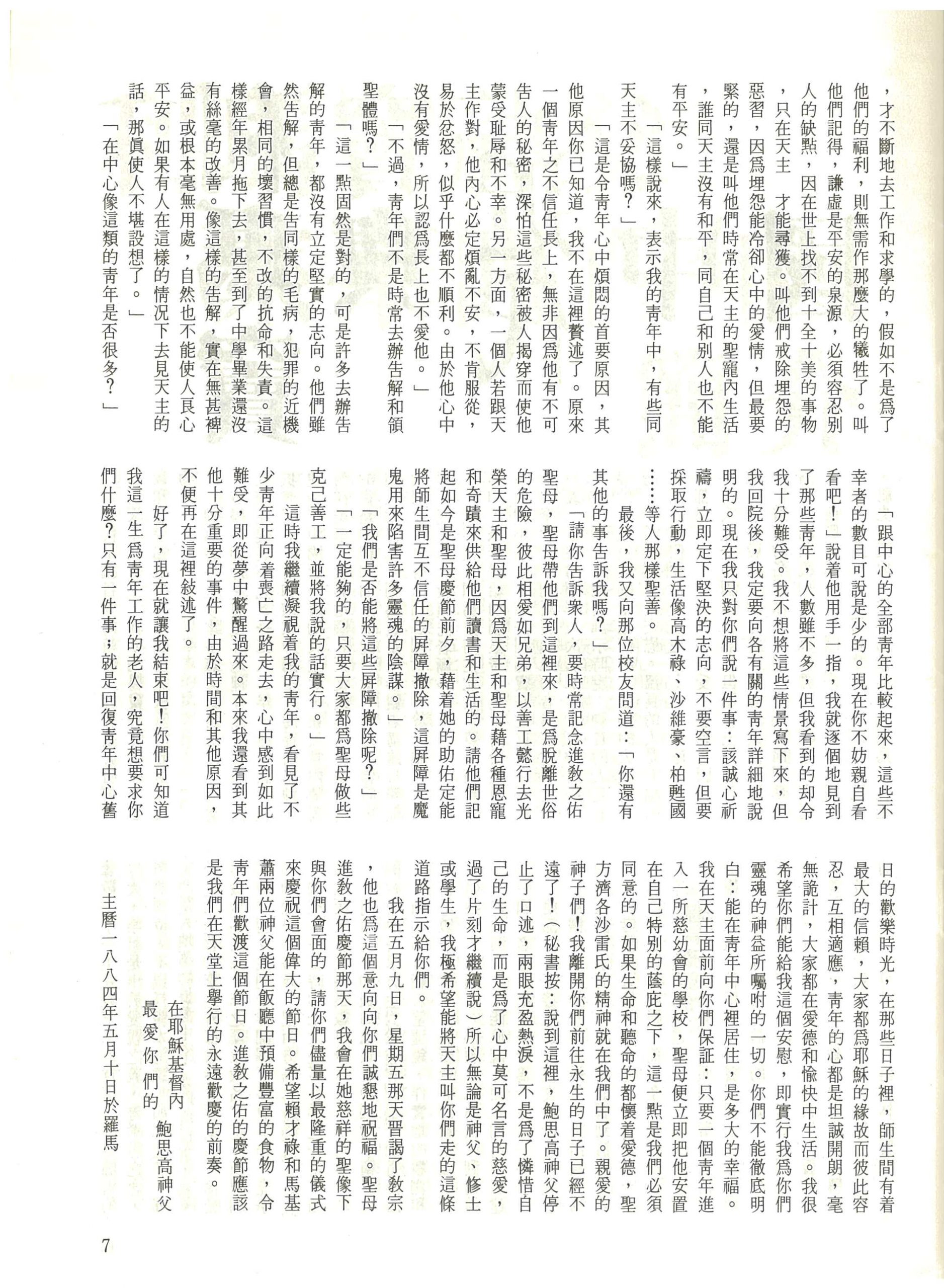 55_Page_07