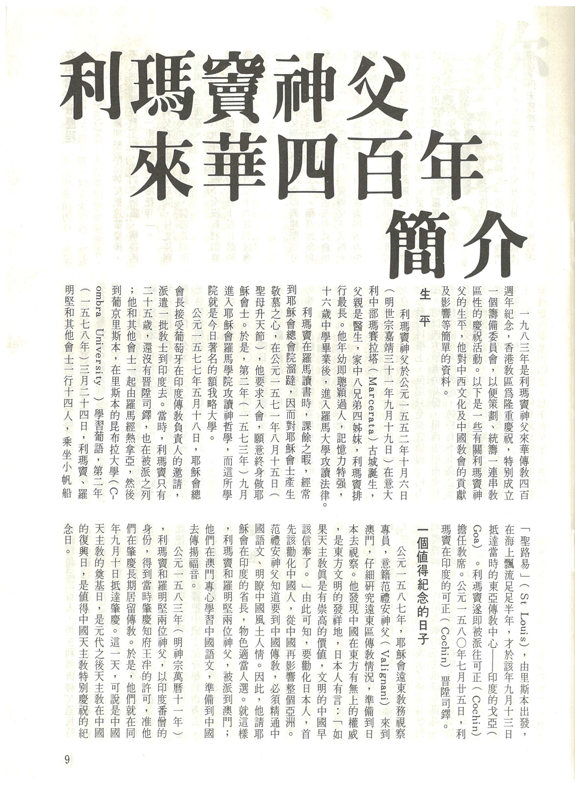 55_Page_09