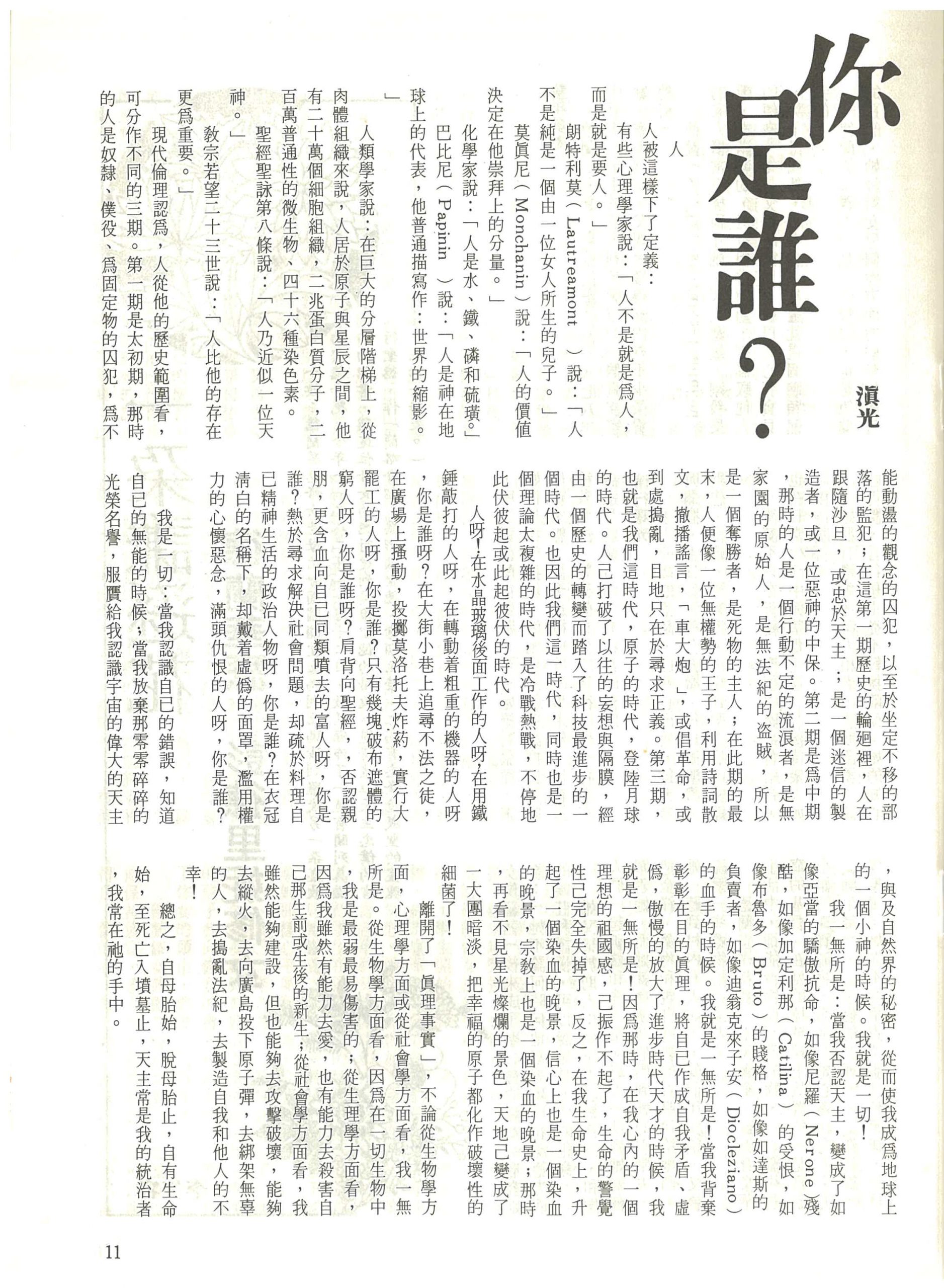 55_Page_11