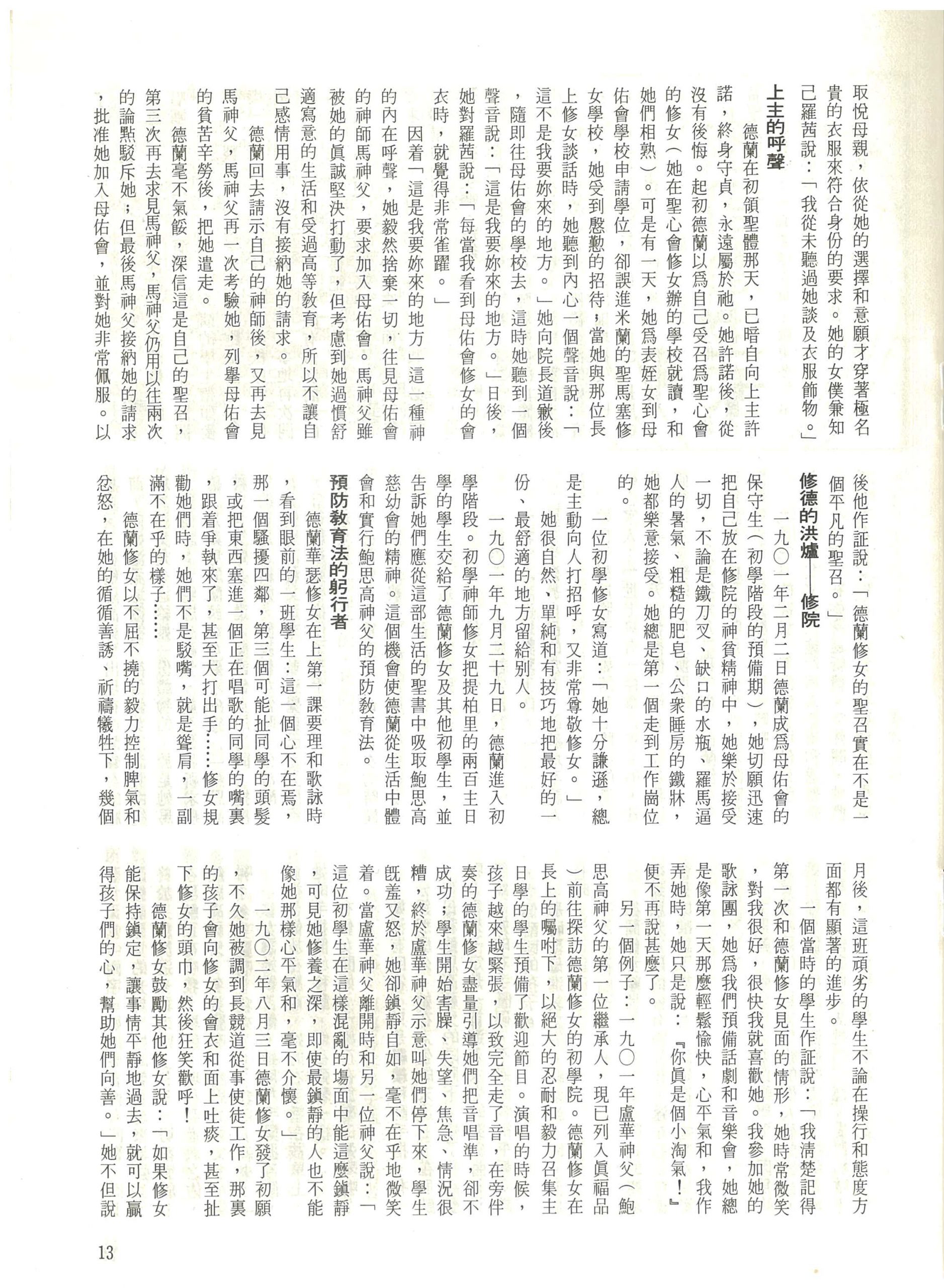 55_Page_13