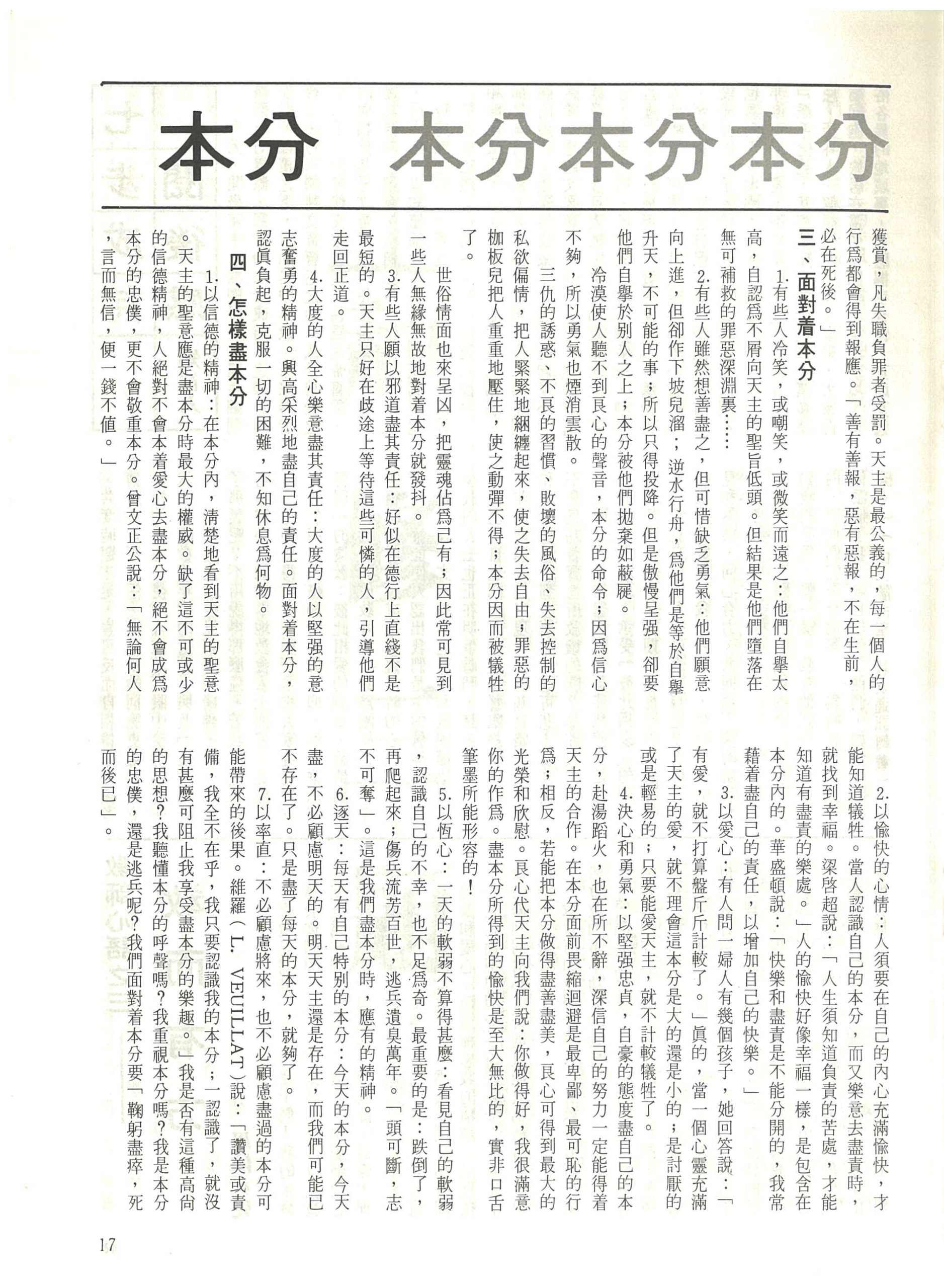 55_Page_17