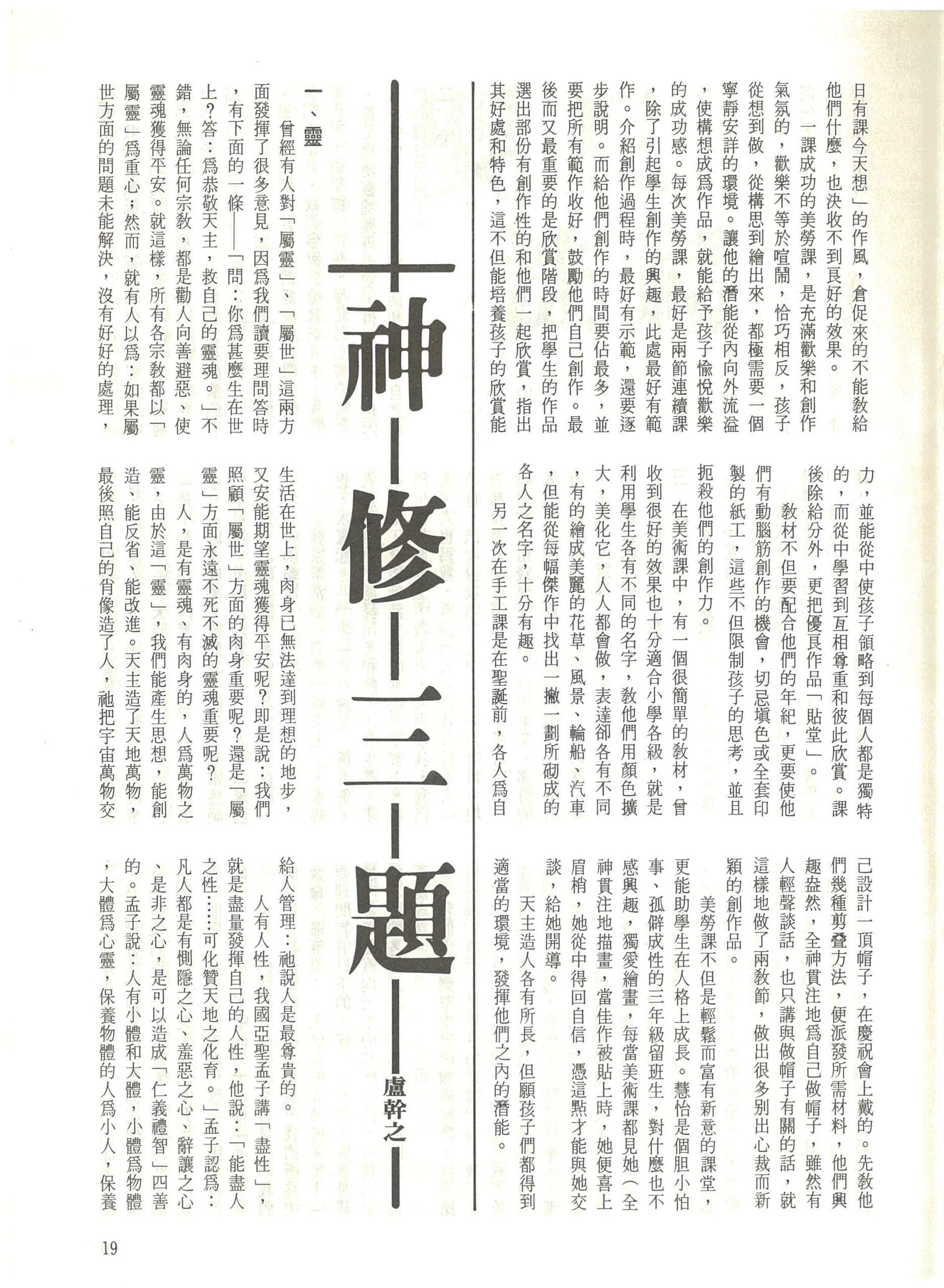 55_Page_19