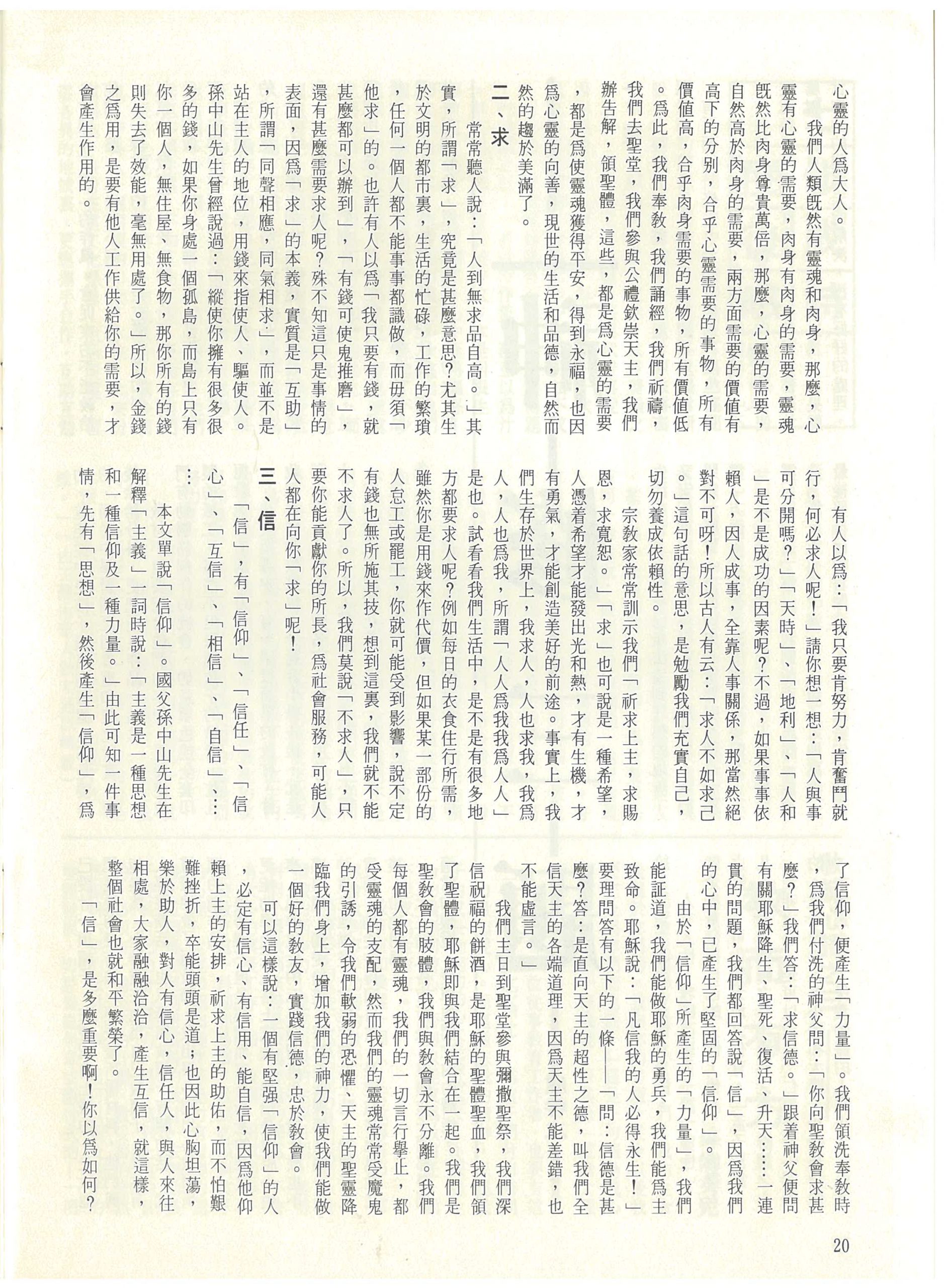 55_Page_20