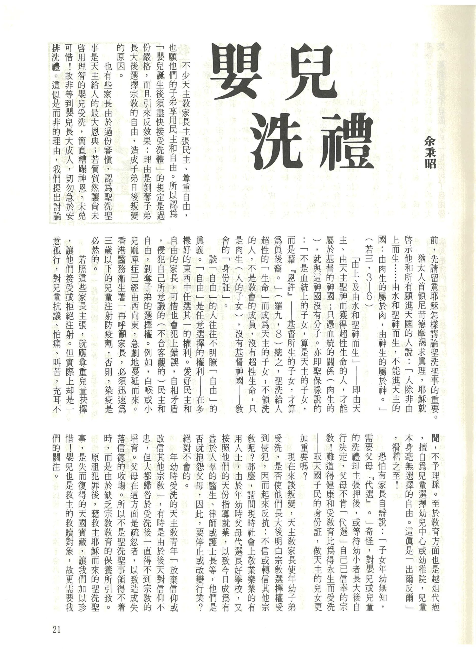 55_Page_21