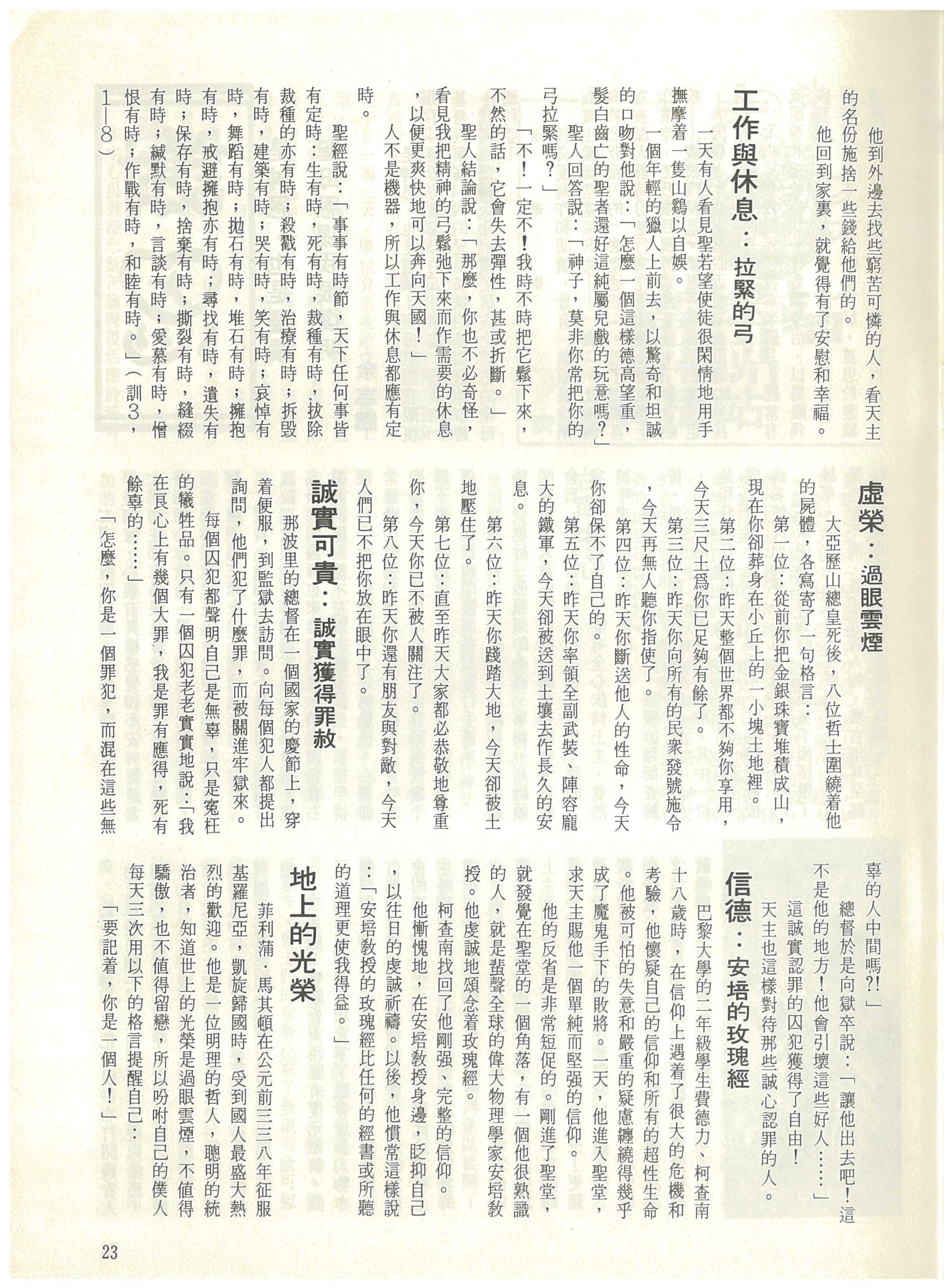 55_Page_23