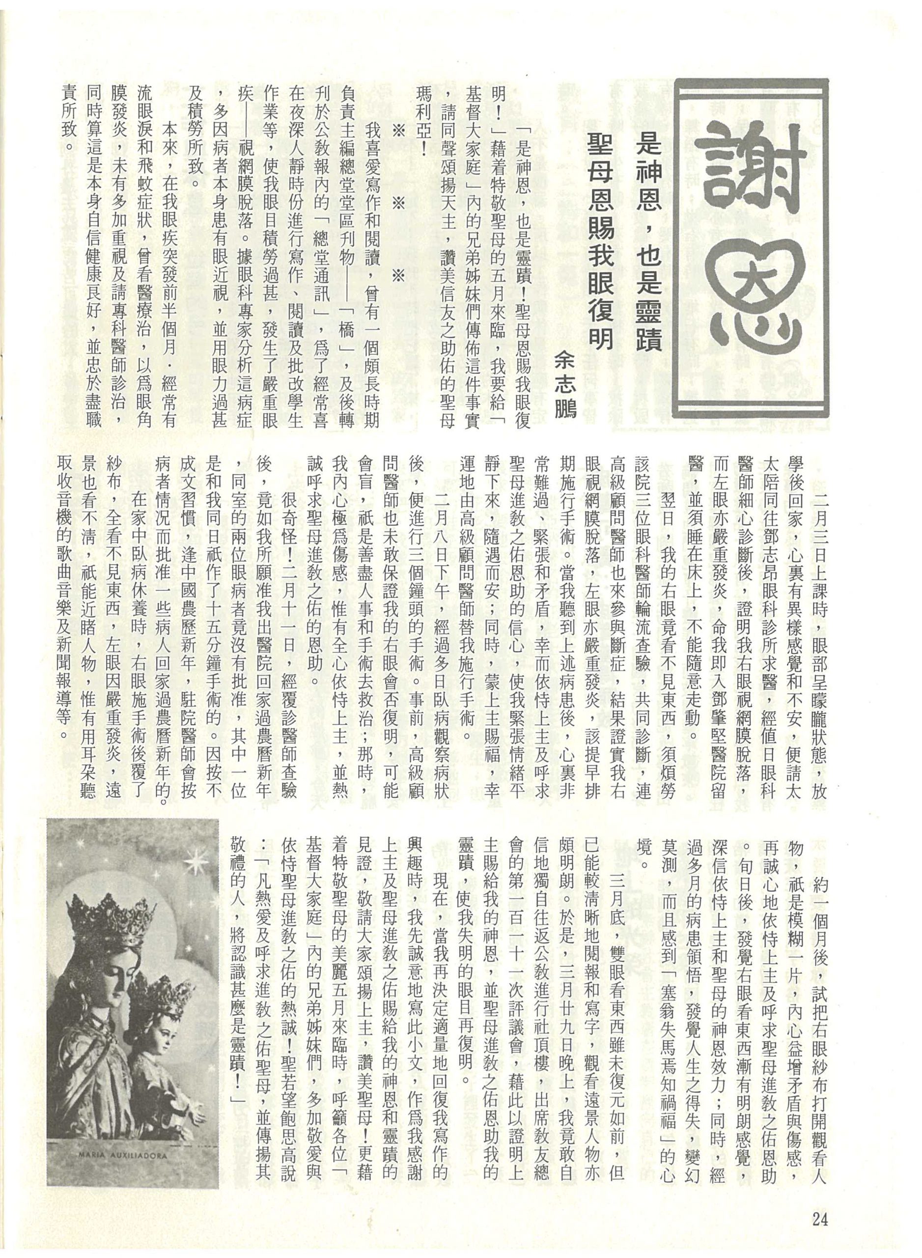 55_Page_24