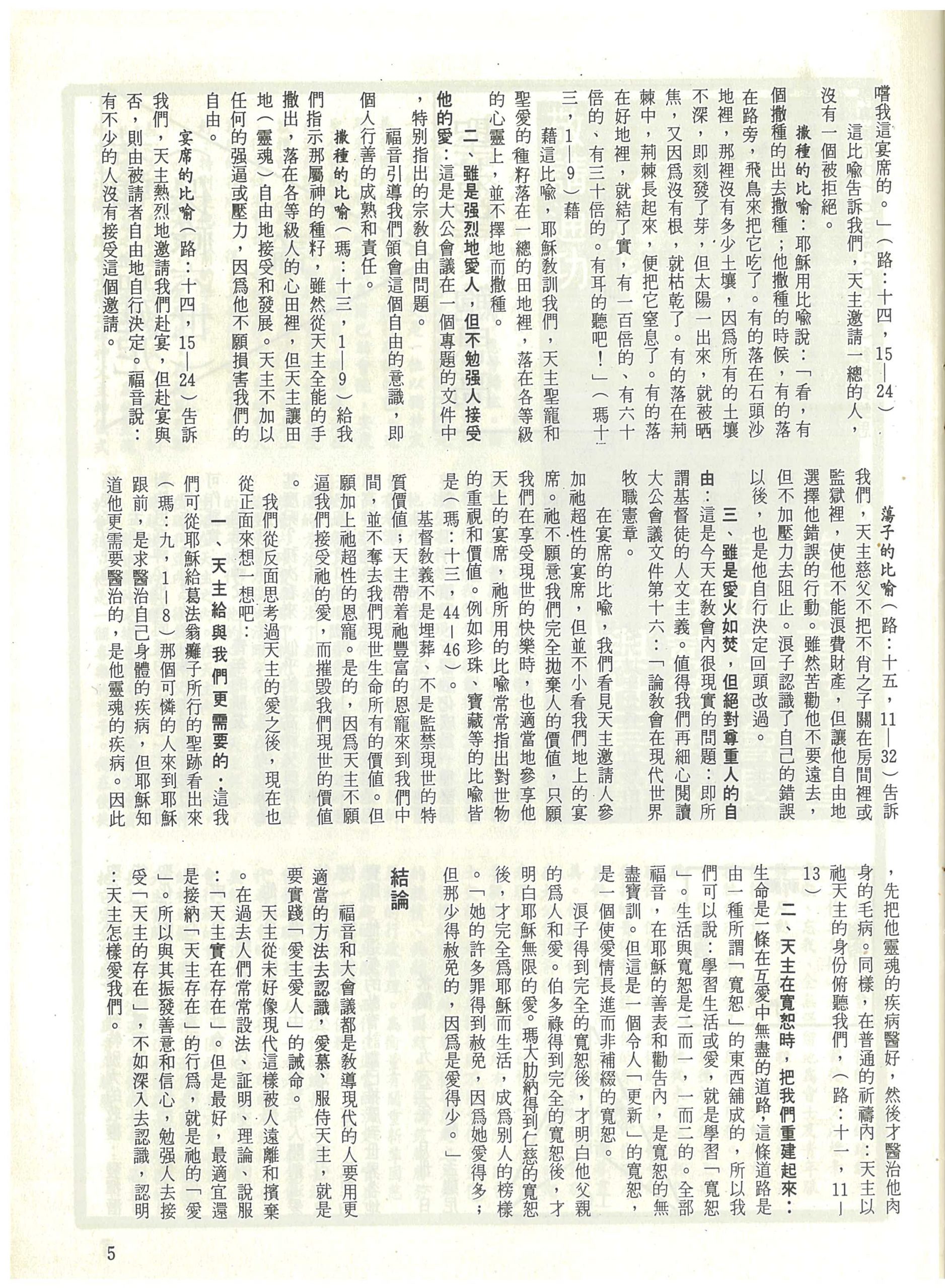 56_Page_05