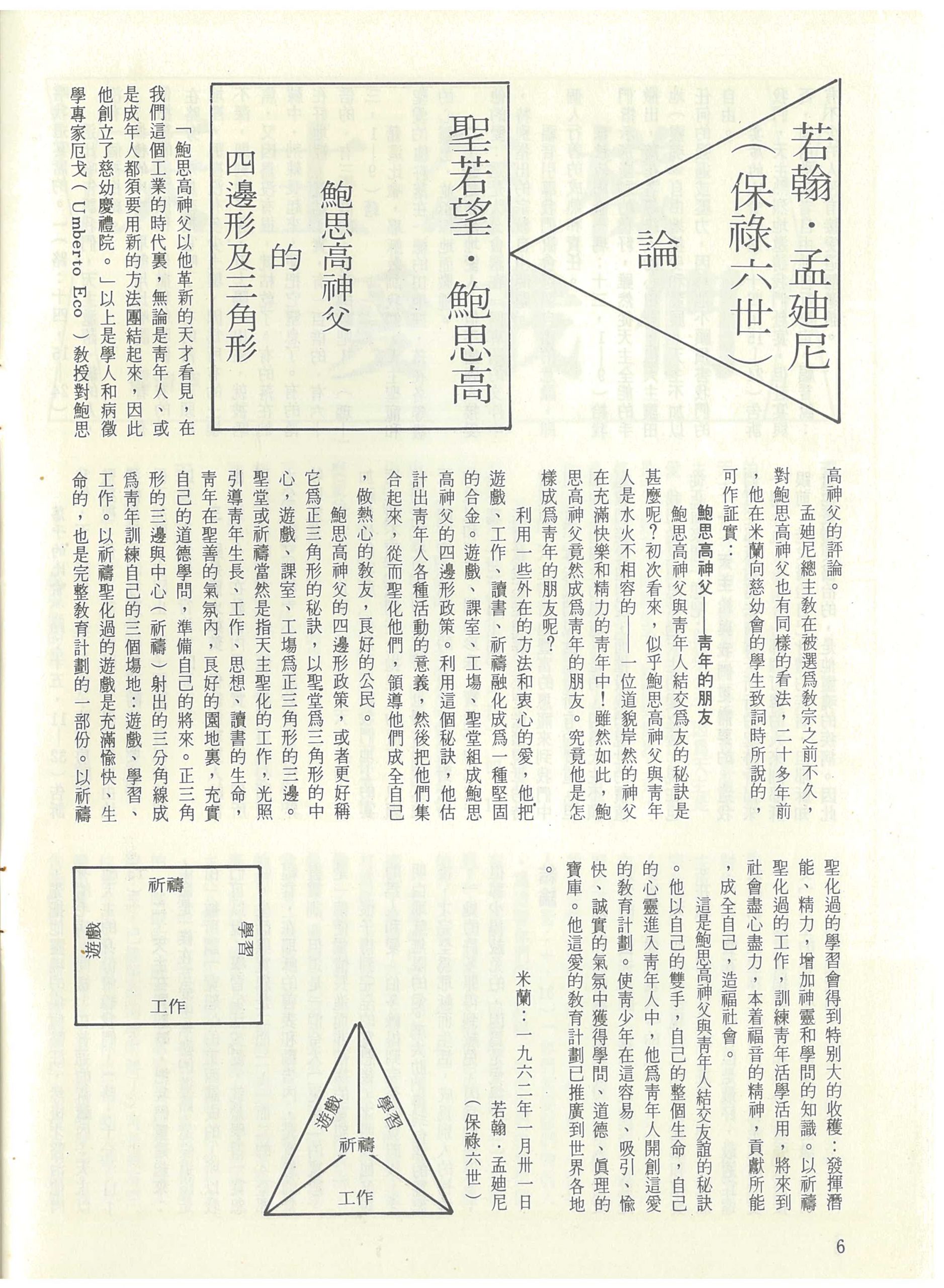 56_Page_06
