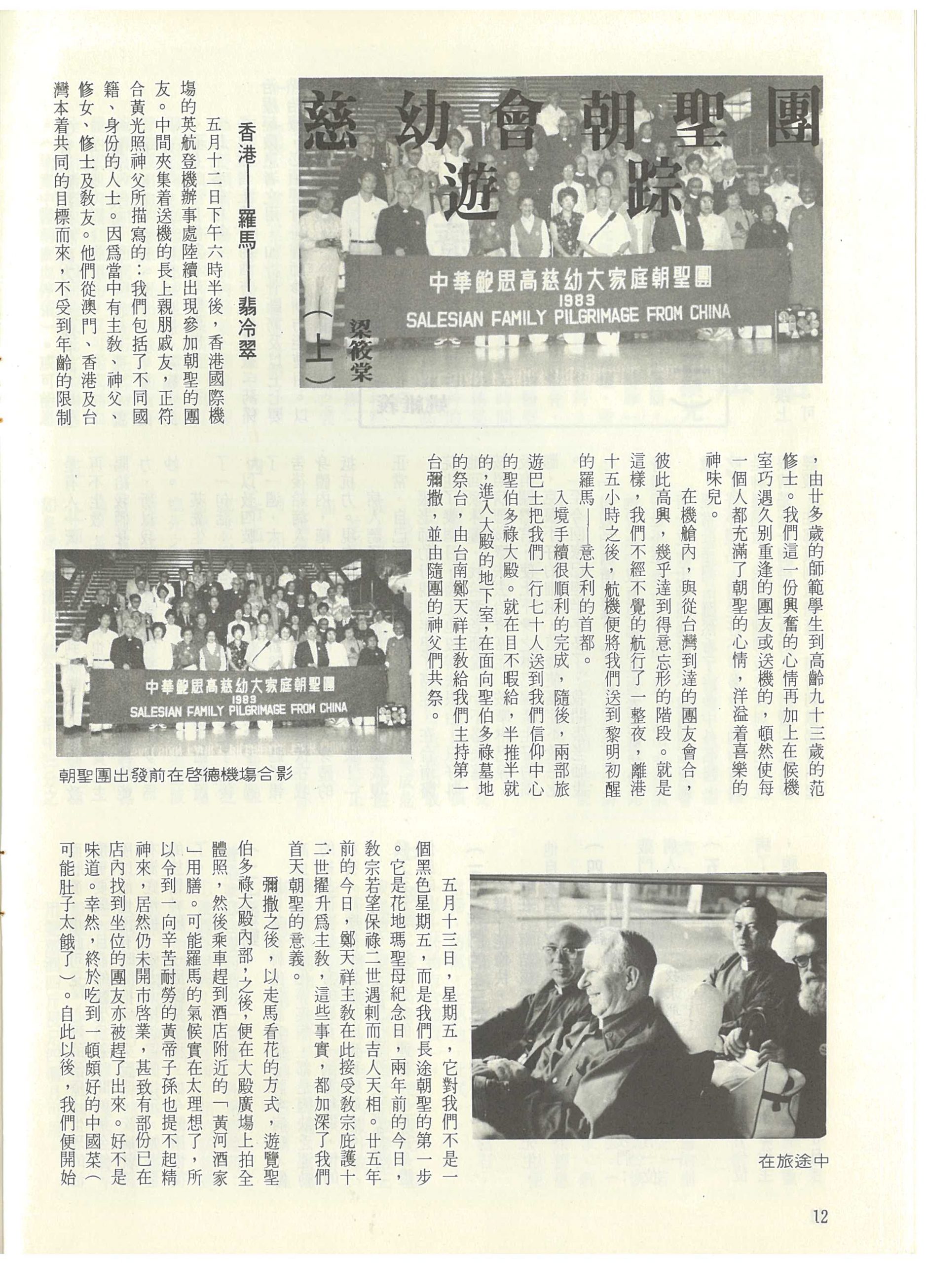 56_Page_12