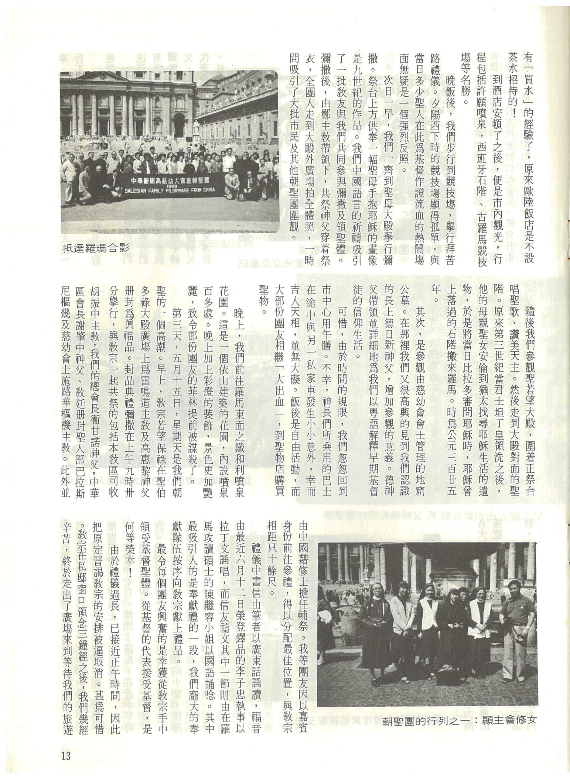 56_Page_13