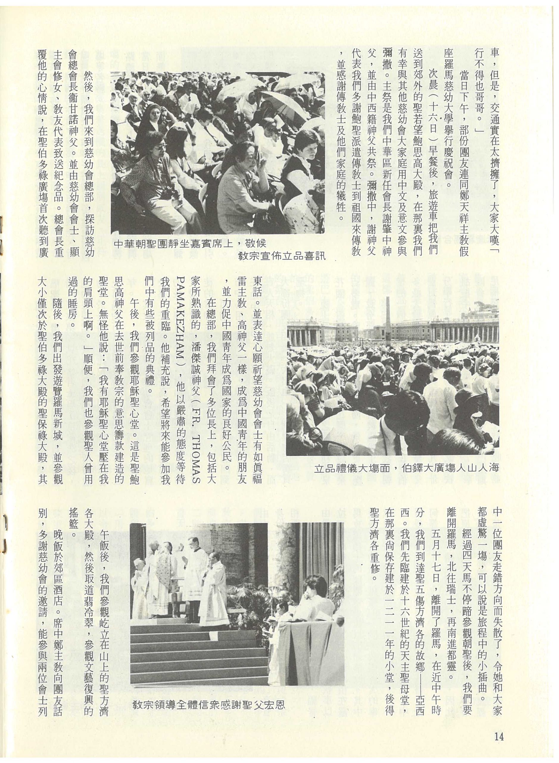 56_Page_14