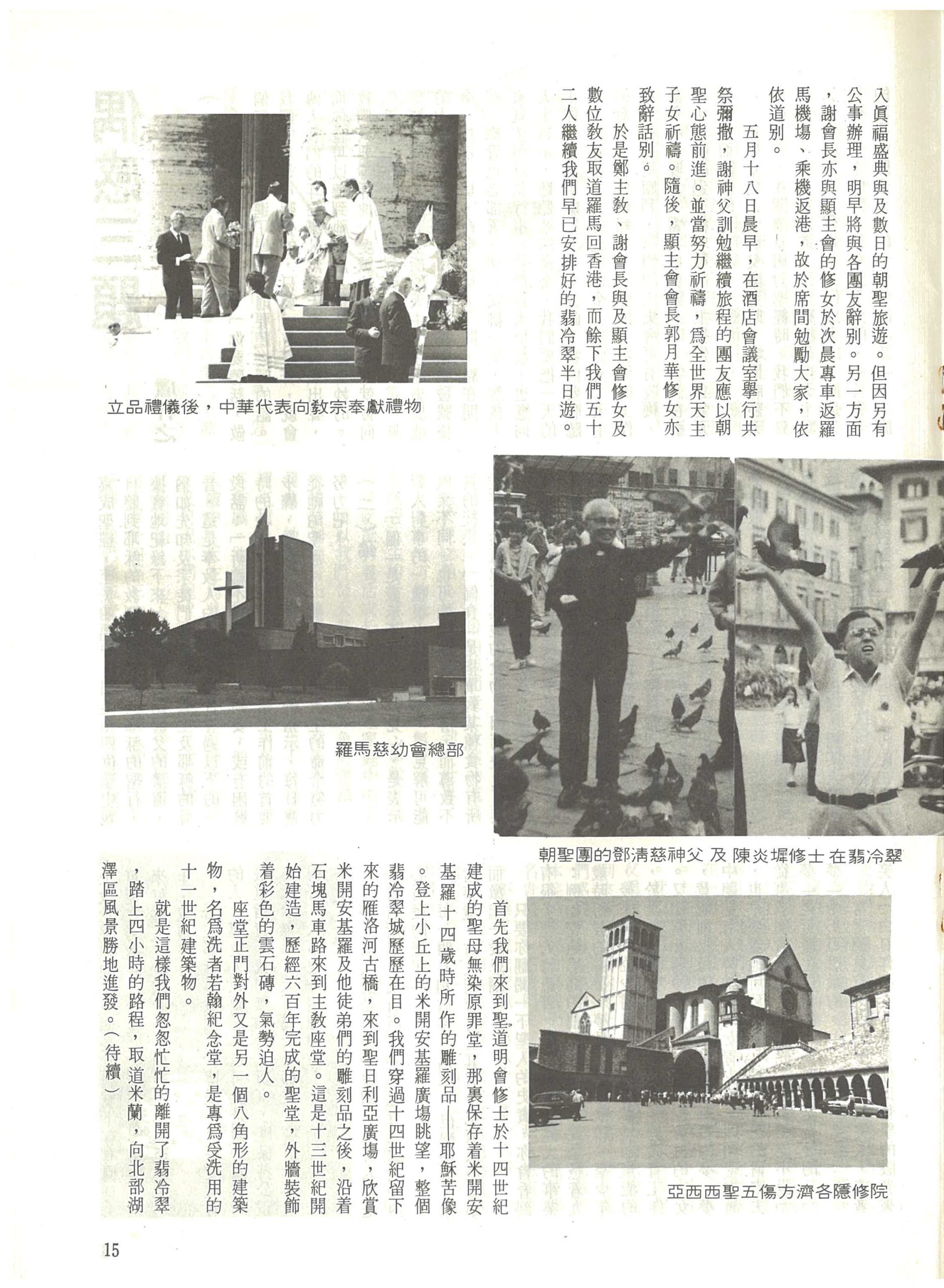 56_Page_15