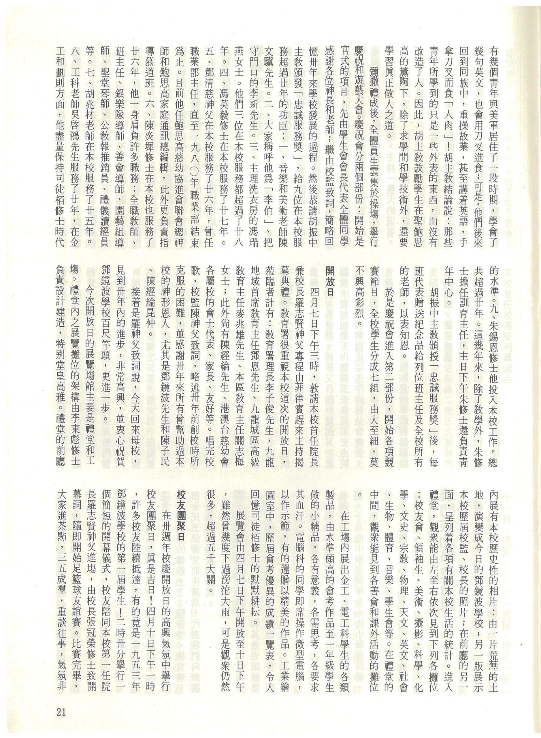 56_Page_21
