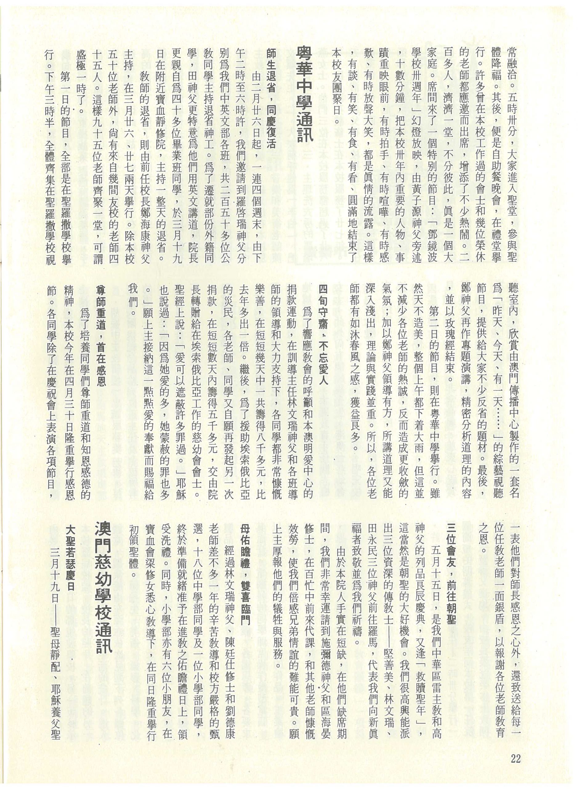 56_Page_22