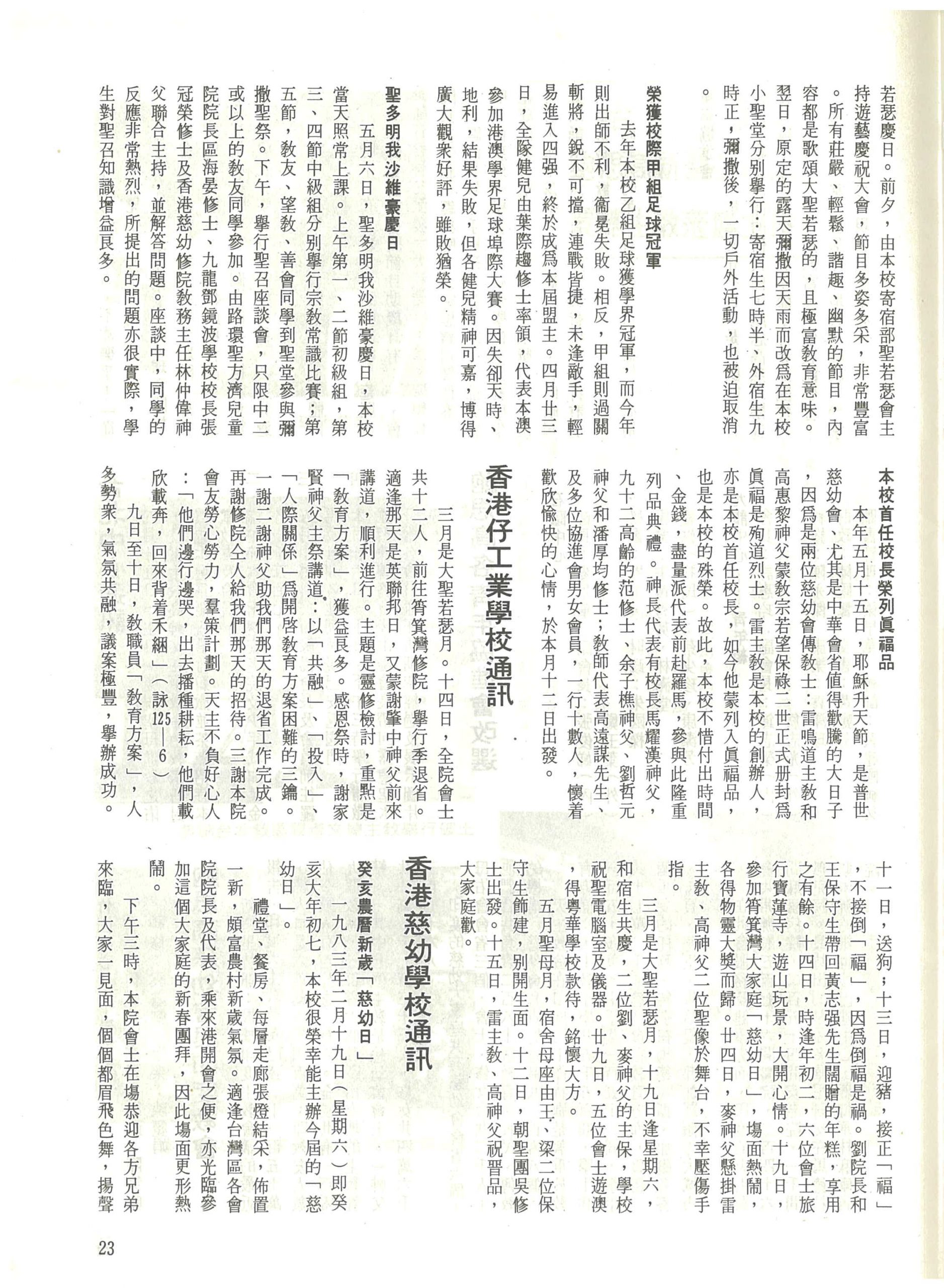 56_Page_23