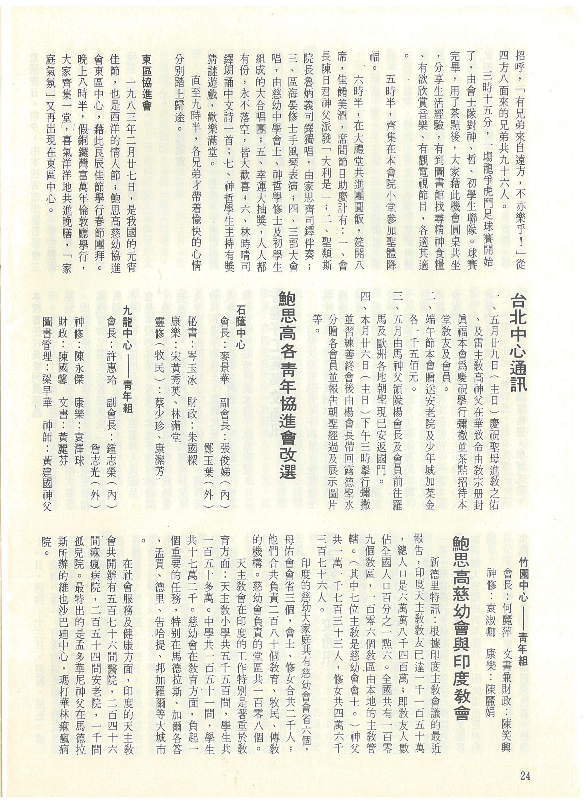 56_Page_24